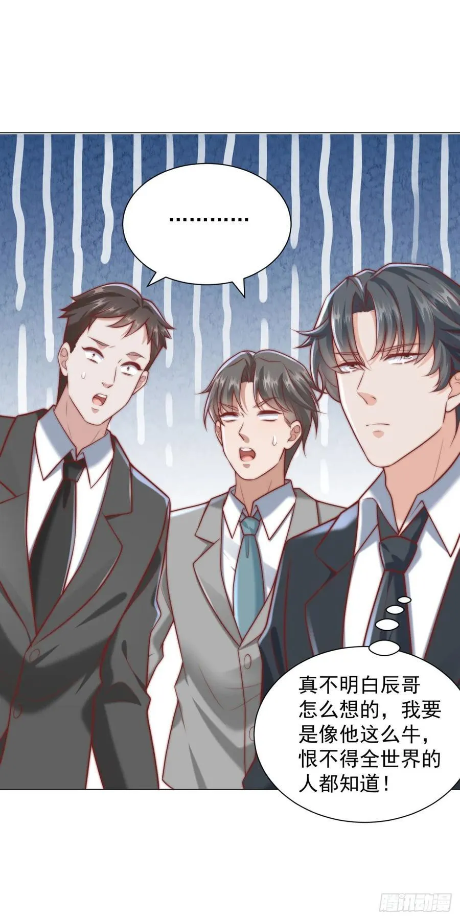 第125话 教学楼命名权11