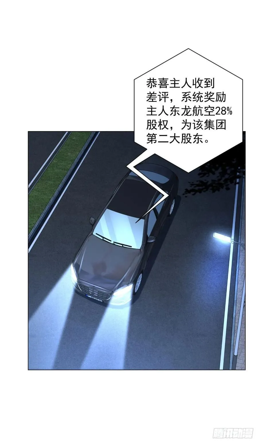 第122话 恶毒的闺蜜7