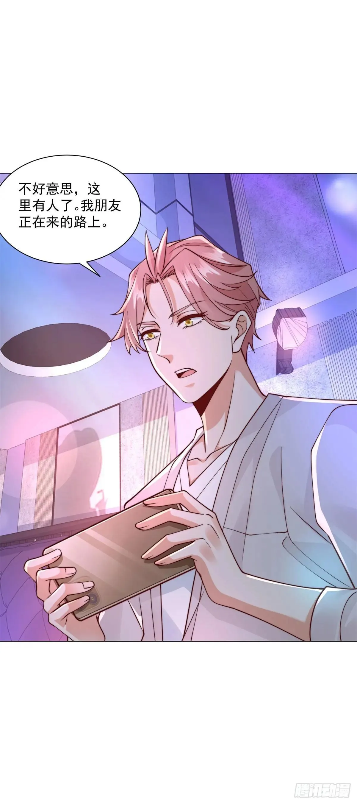 第129话 心机闺蜜35