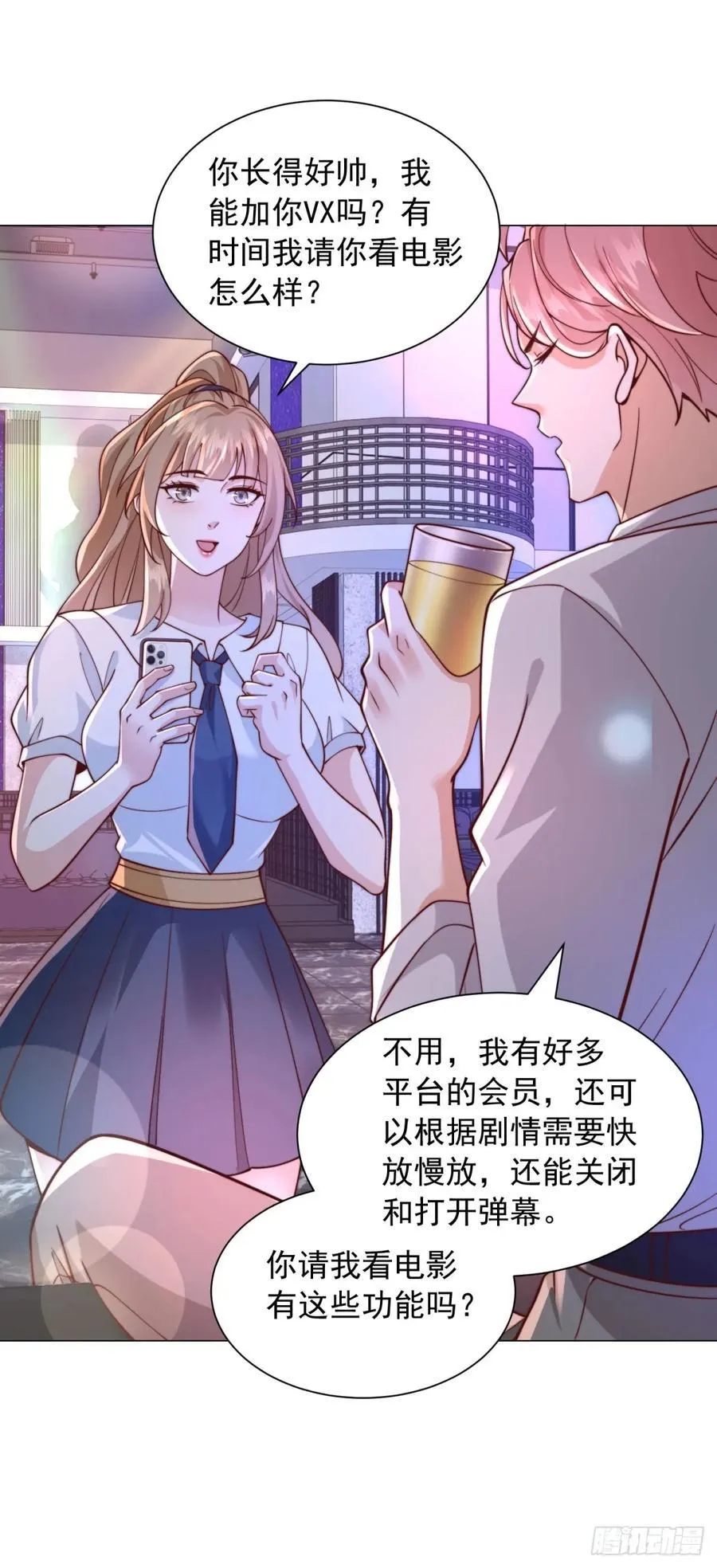 第130话 给我下局7