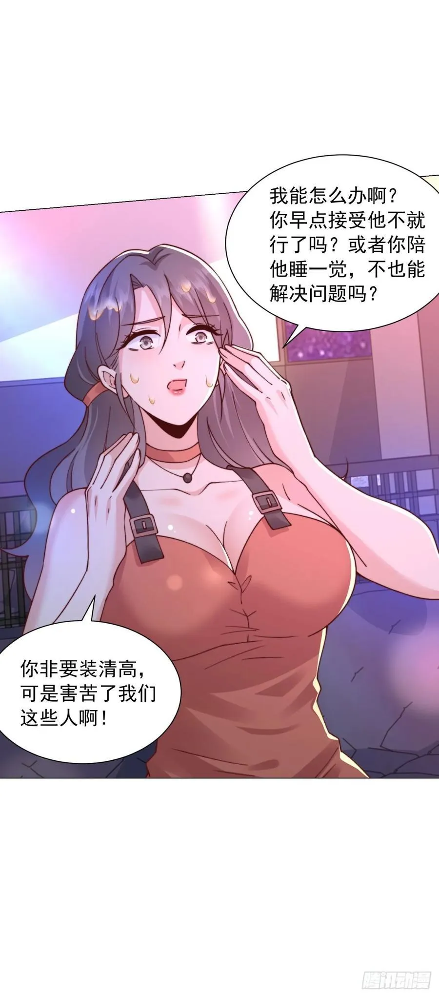 第131话 玩不死你们父子俩11