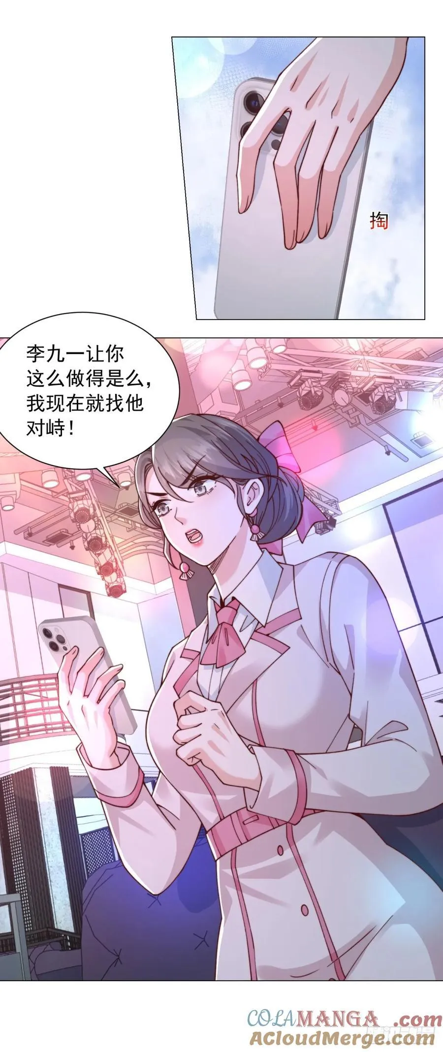 第131话 玩不死你们父子俩12
