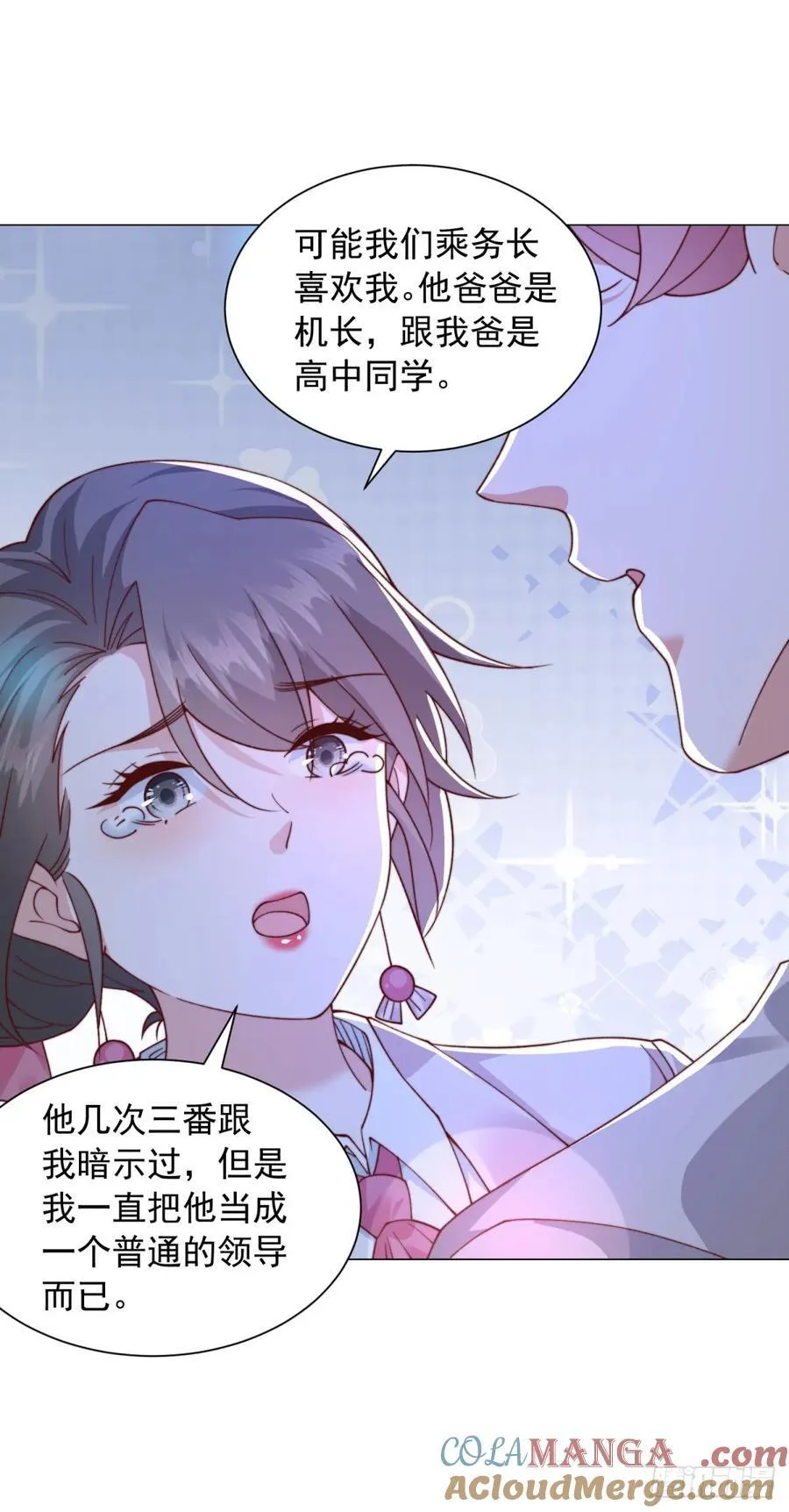 第131话 玩不死你们父子俩6
