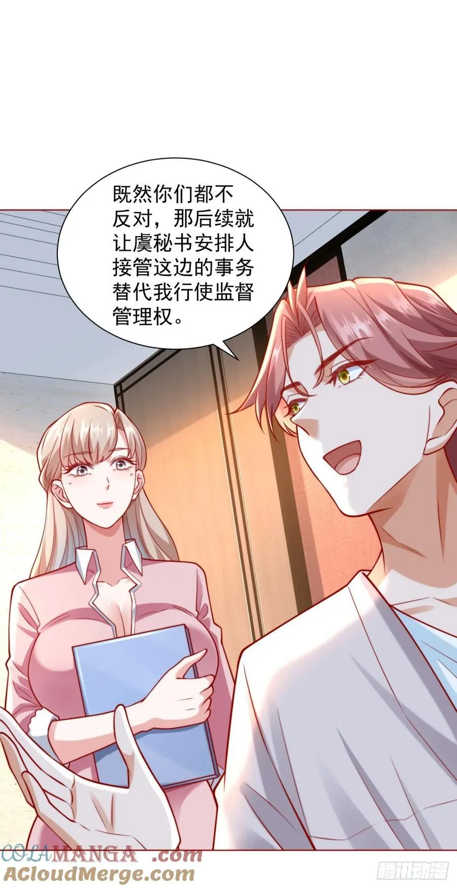 第120话 成功合并高尔夫球场18