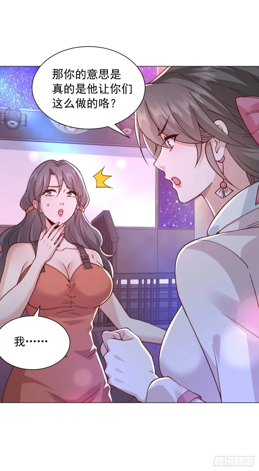 第131话 玩不死你们父子俩9