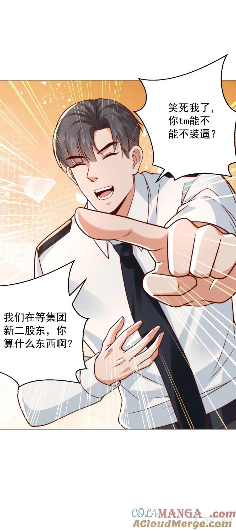 第131话 玩不死你们父子俩36