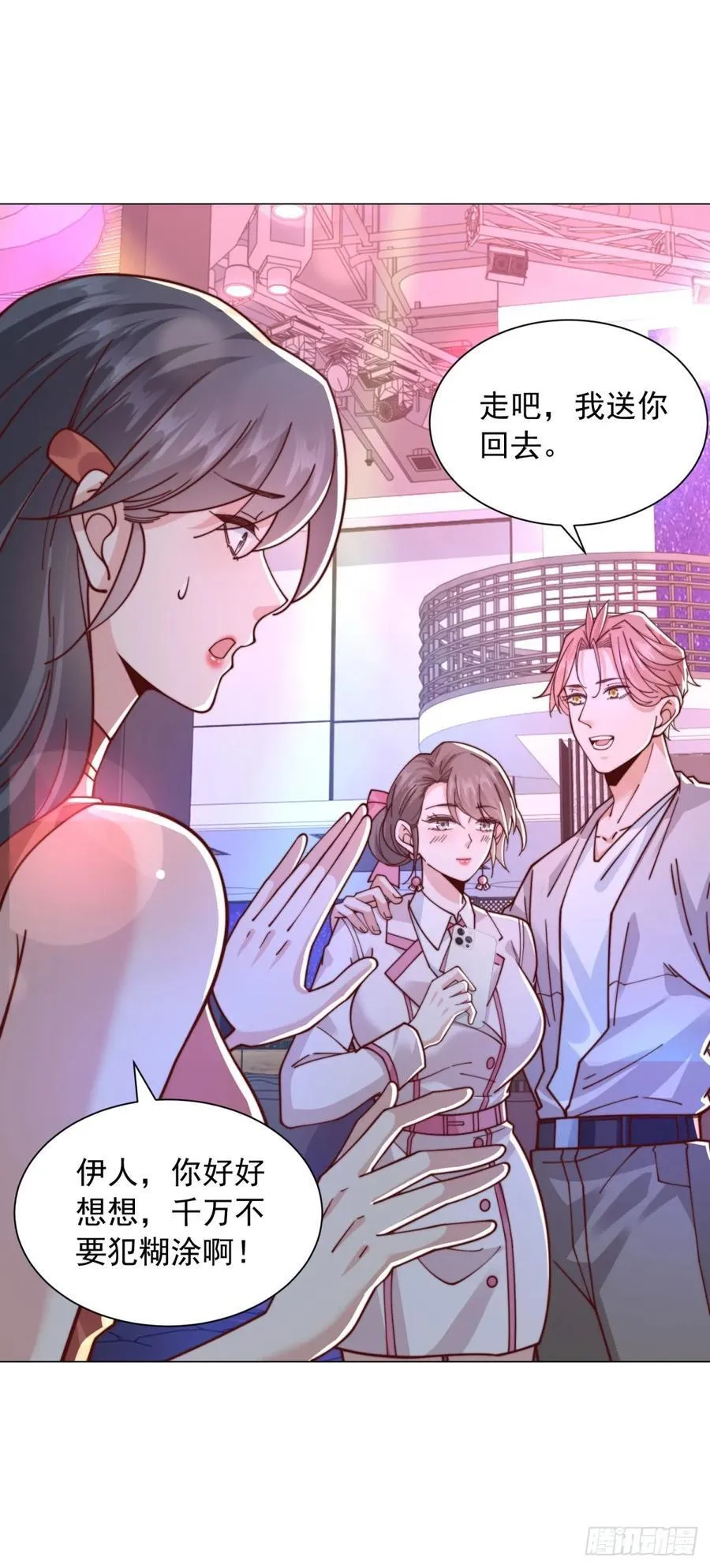第131话 玩不死你们父子俩19