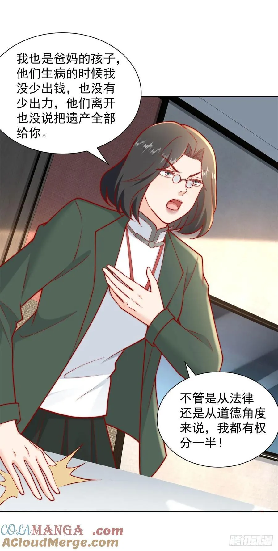 第120话 成功合并高尔夫球场8
