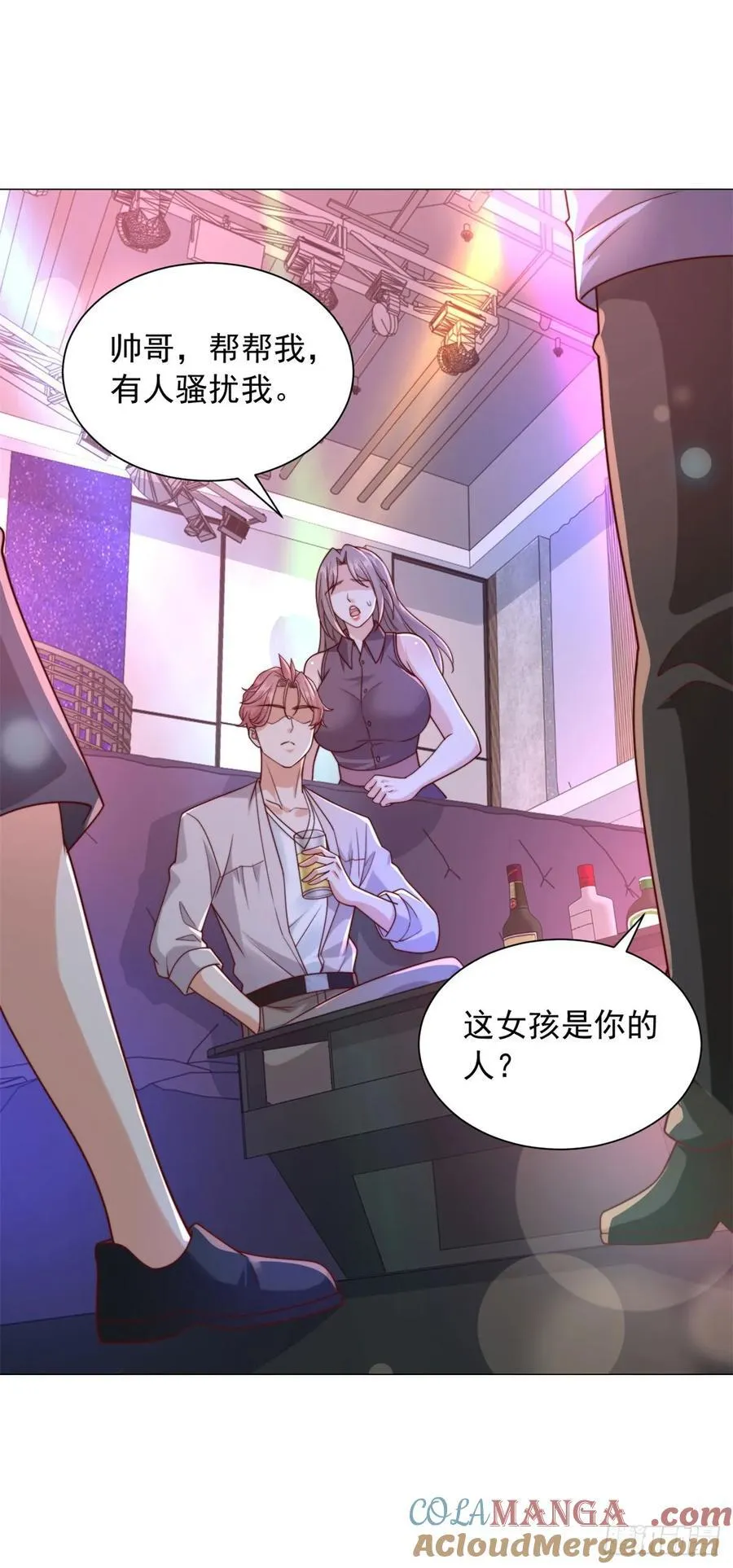 第130话 给我下局18
