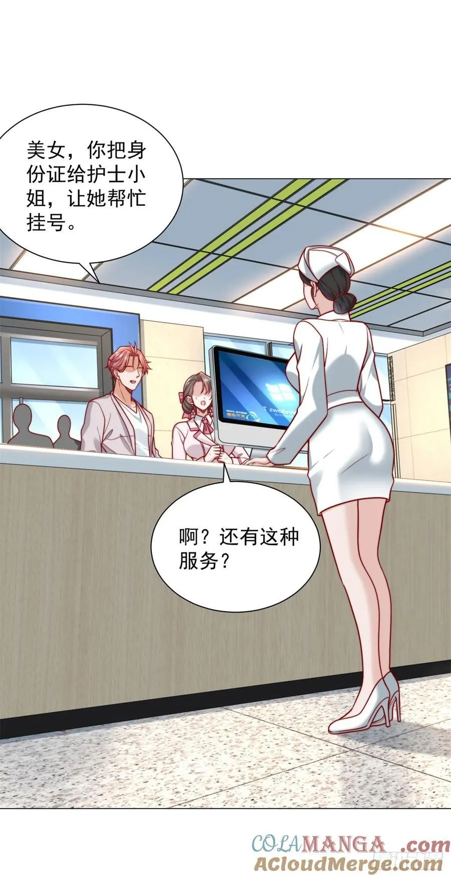都121话 过敏的空姐4