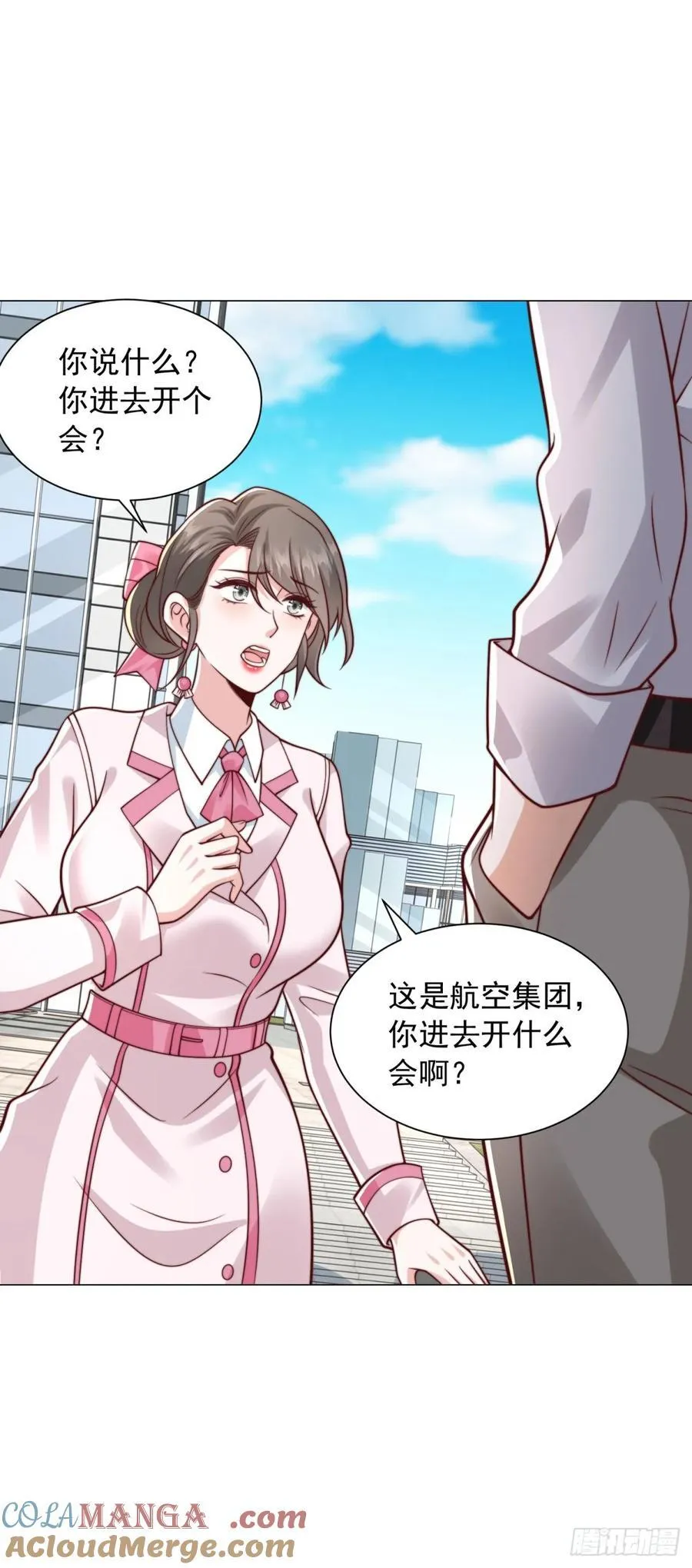 第131话 玩不死你们父子俩34