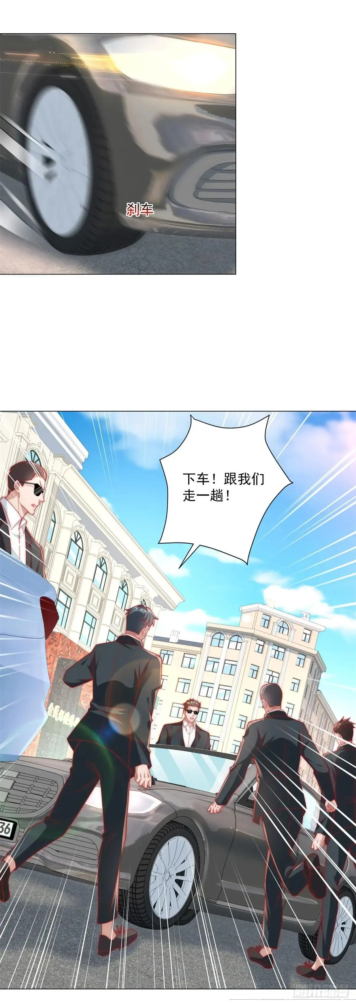 第128话 敢动我8