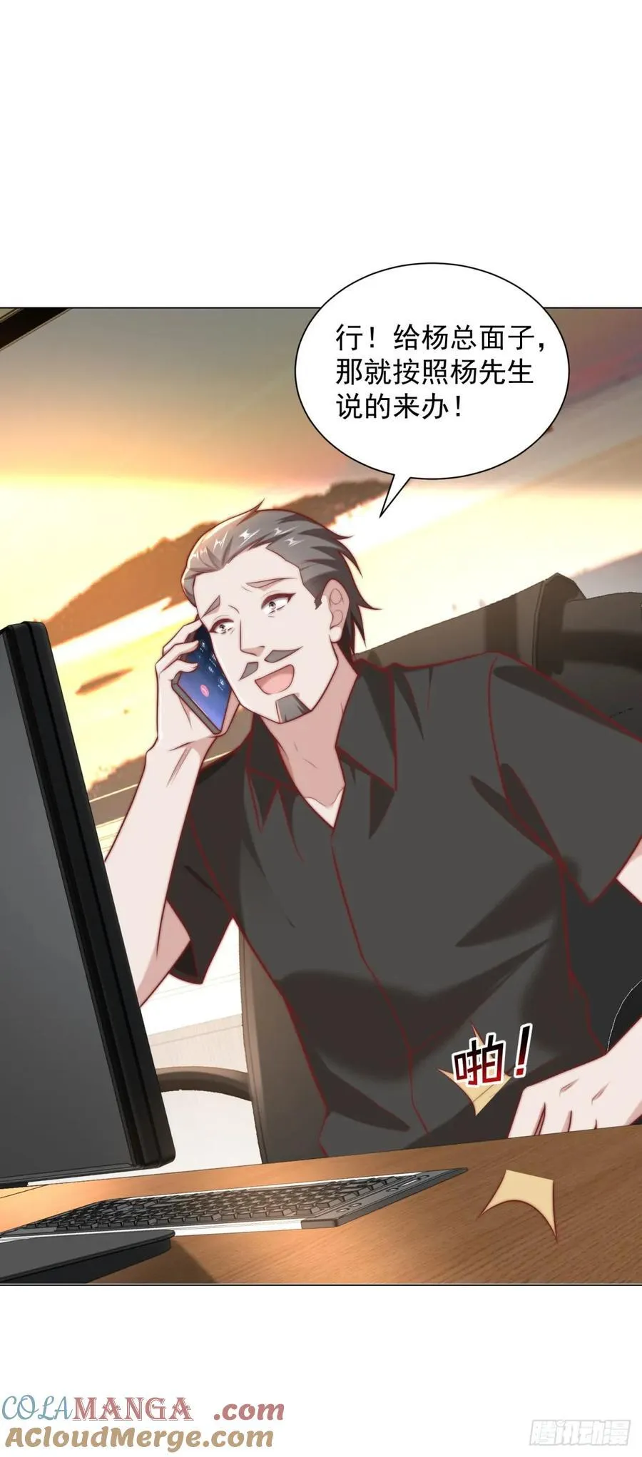第125话 教学楼命名权26