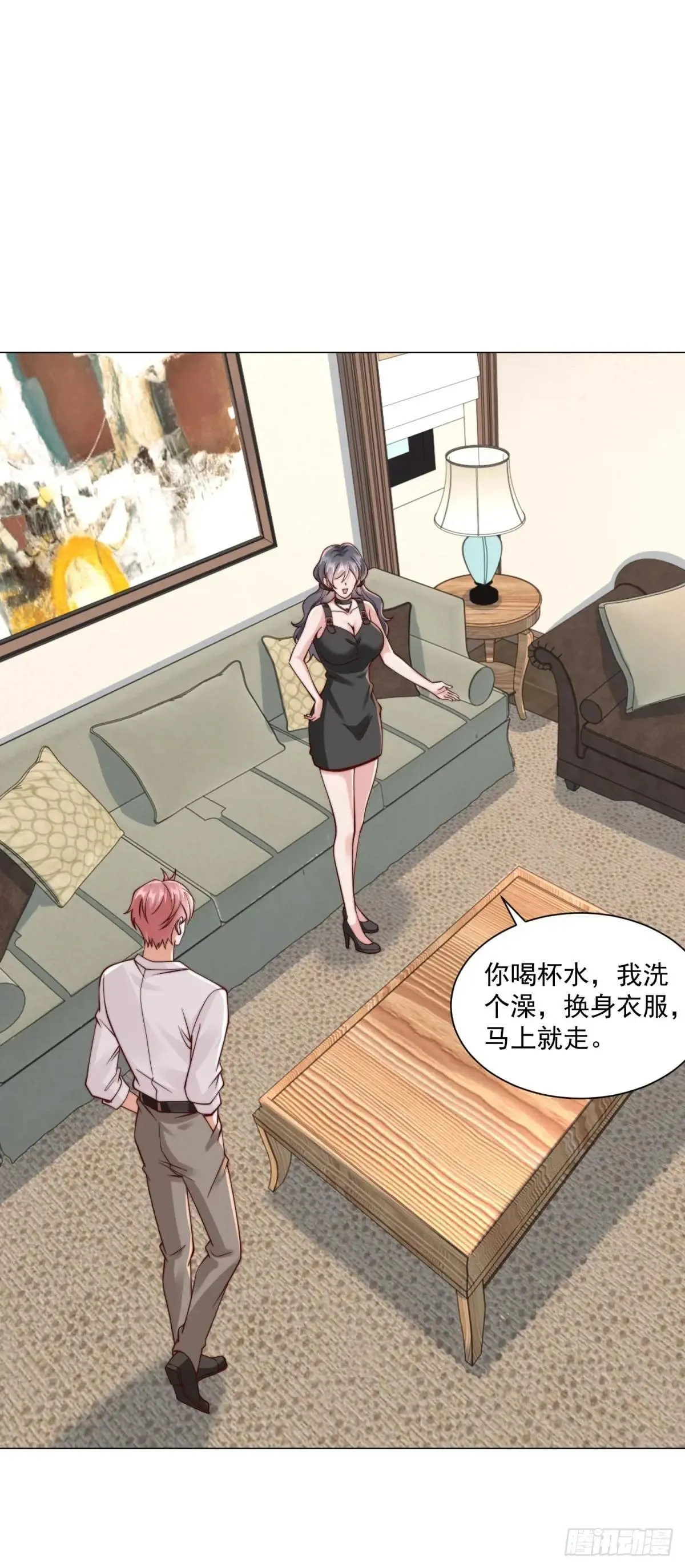第129话 心机闺蜜10