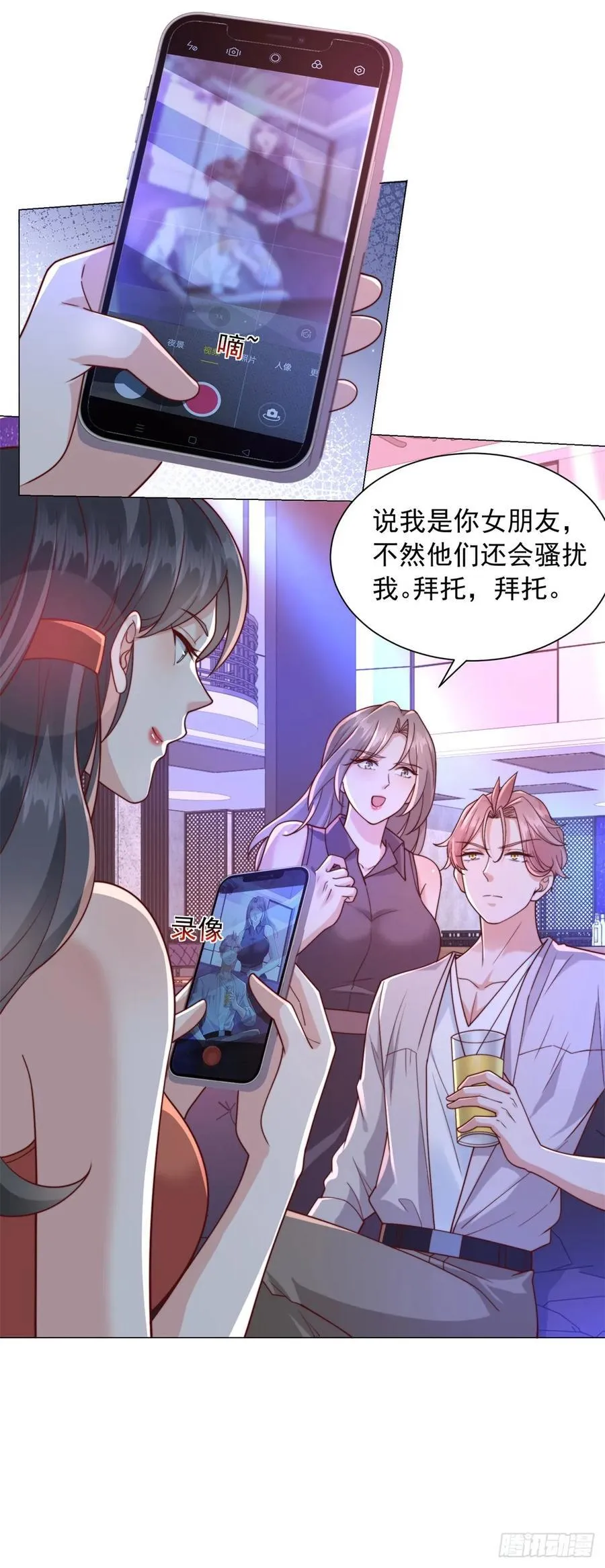 第130话 给我下局19