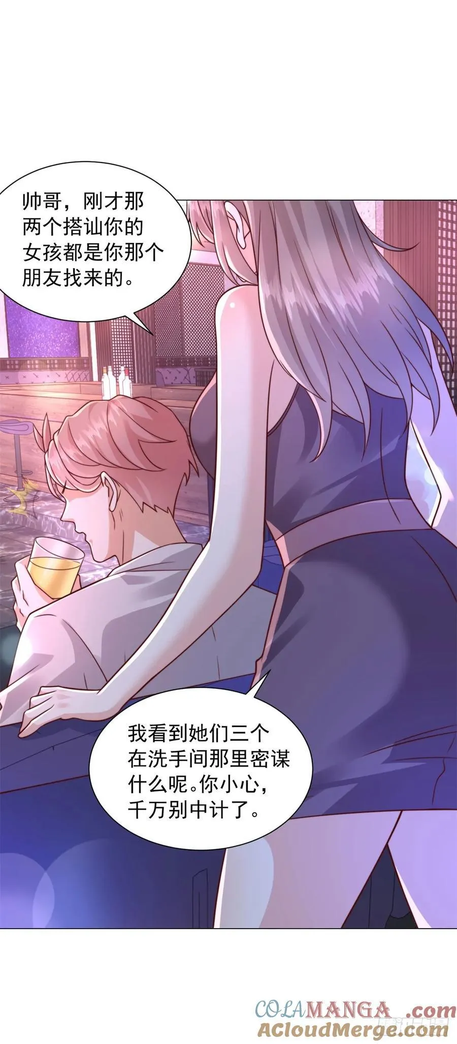 第130话 给我下局10