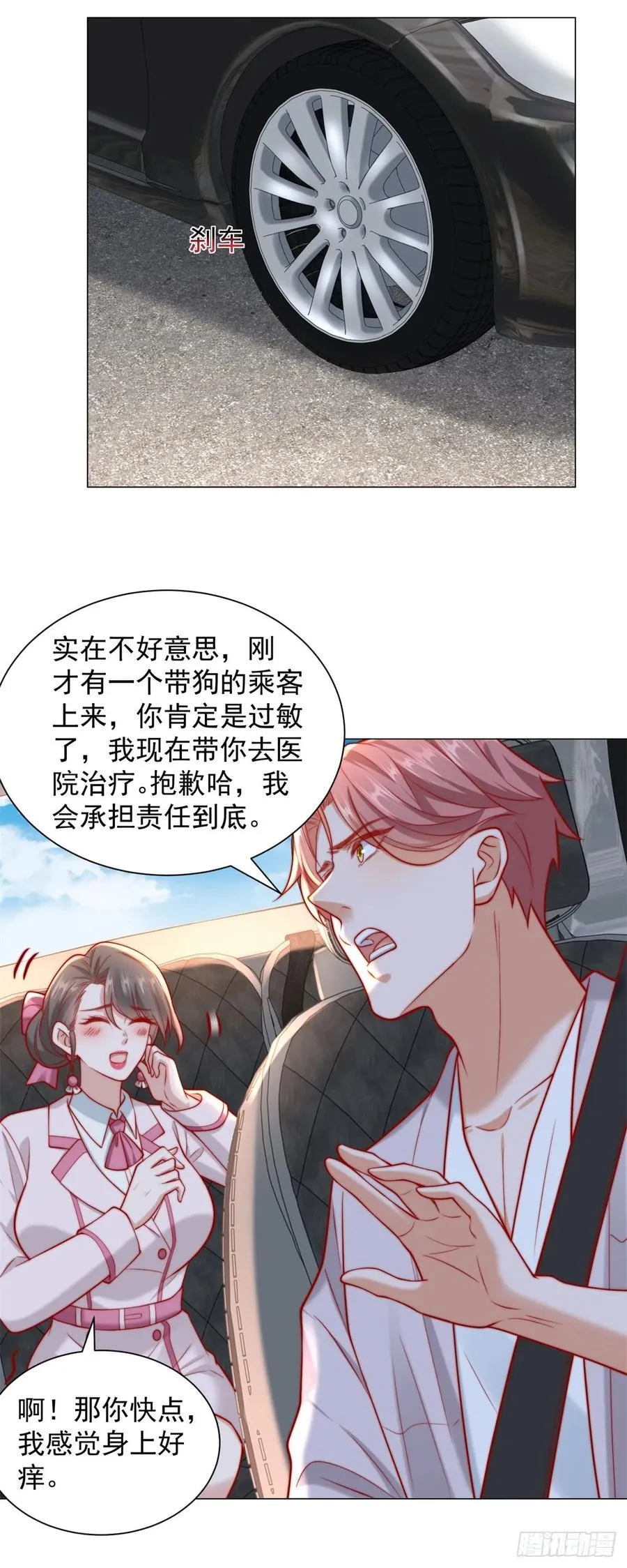 第120话 成功合并高尔夫球场33
