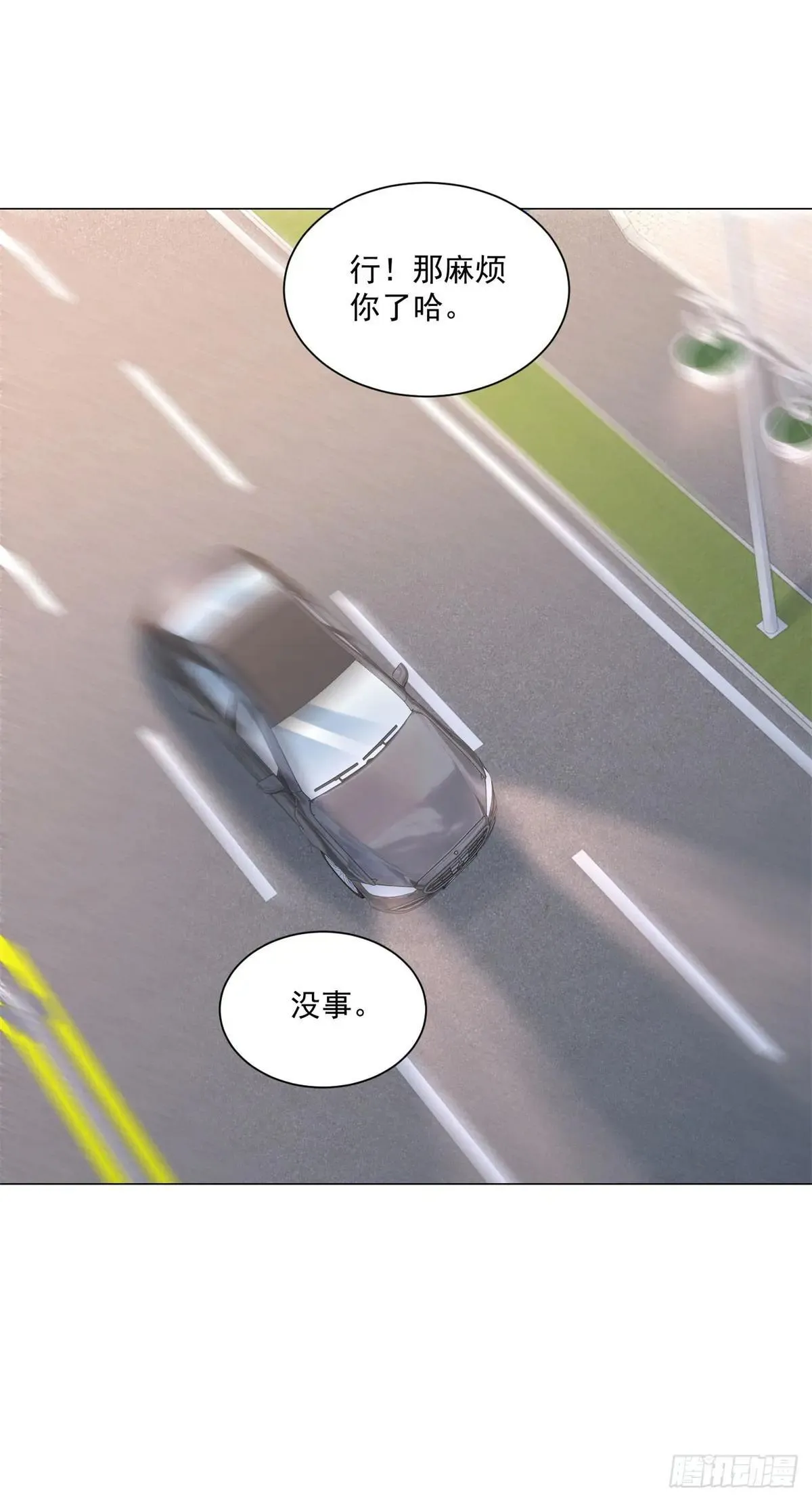 第129话 心机闺蜜23