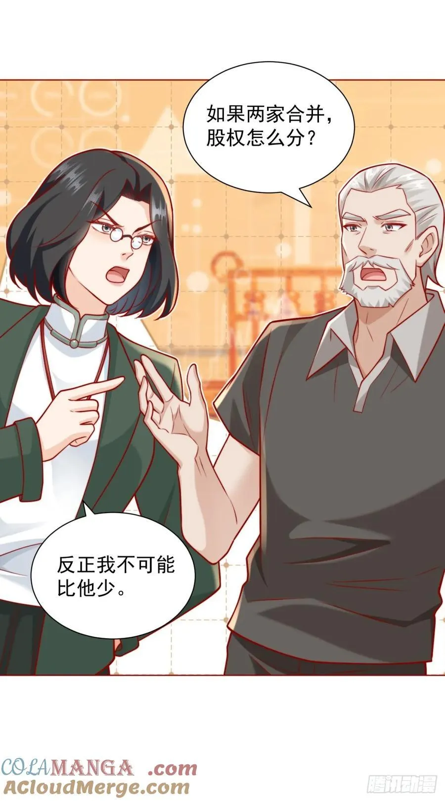 第120话 成功合并高尔夫球场14