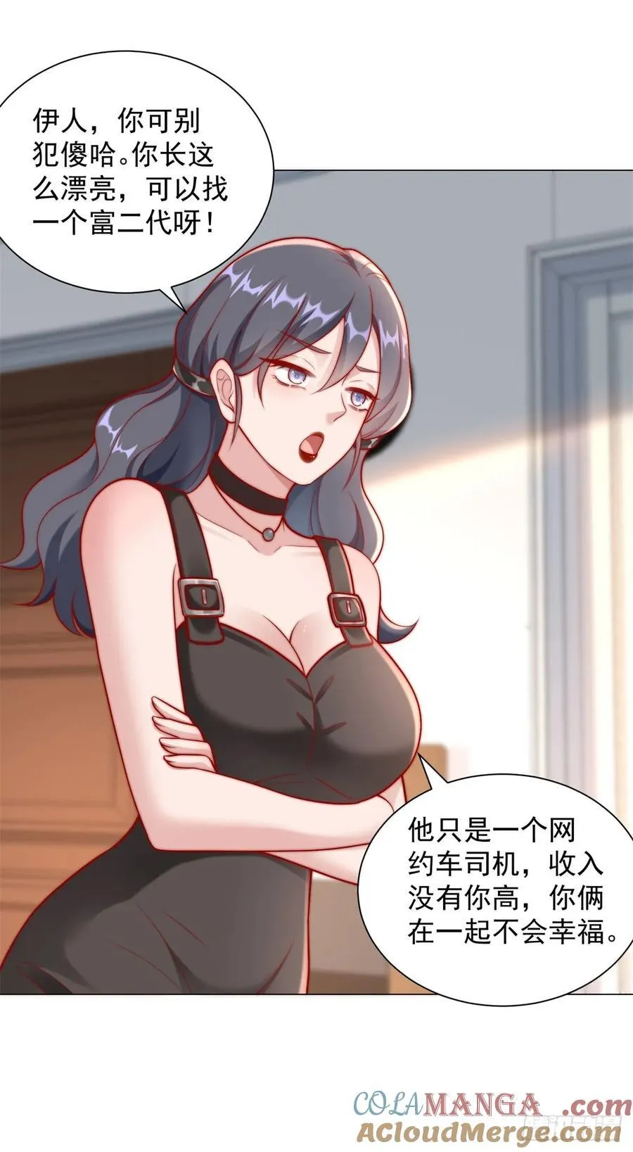 都121话 过敏的空姐28