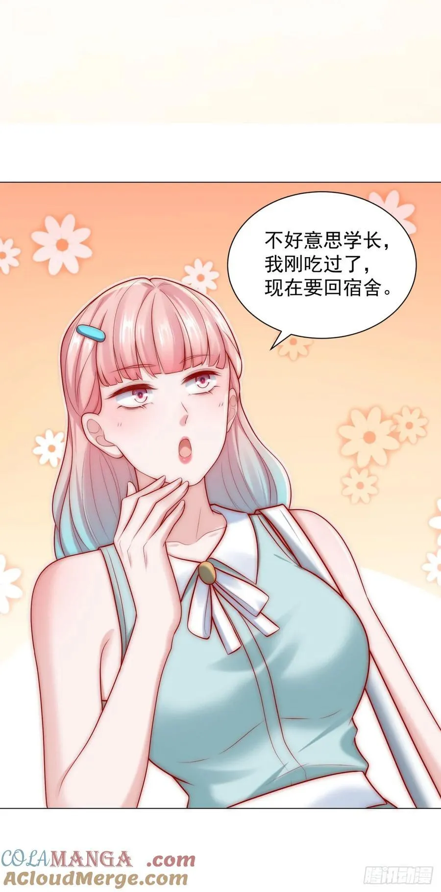 第126话 谁才是最会装的人10