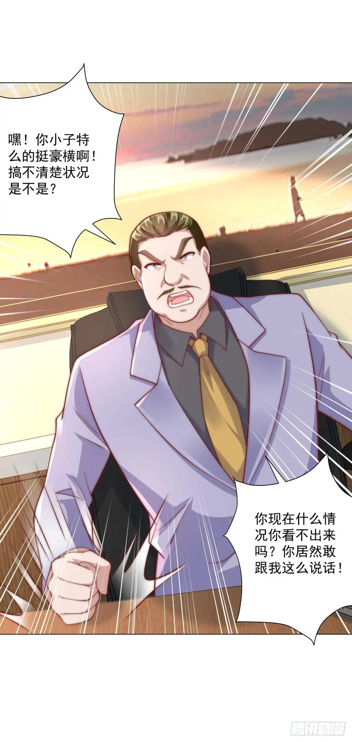 第128话 敢动我19