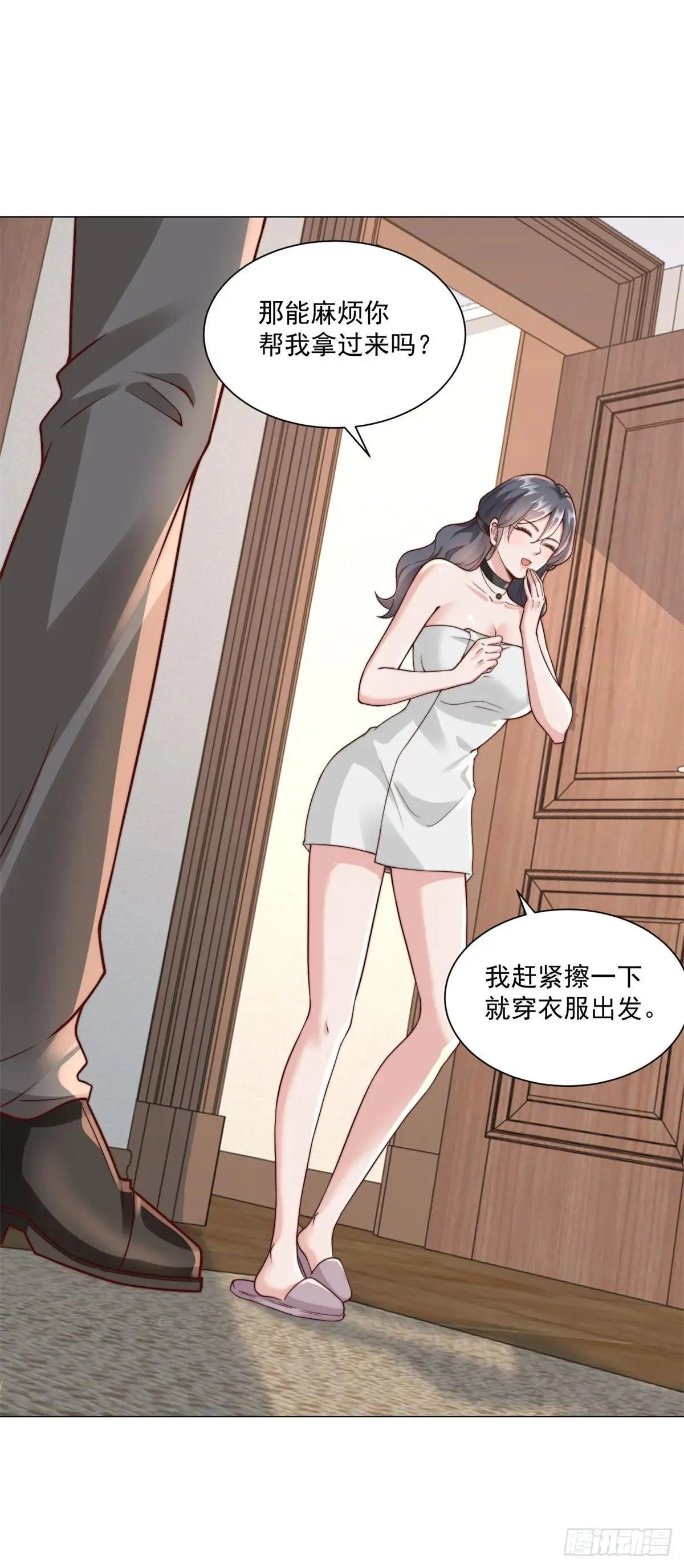 第129话 心机闺蜜16