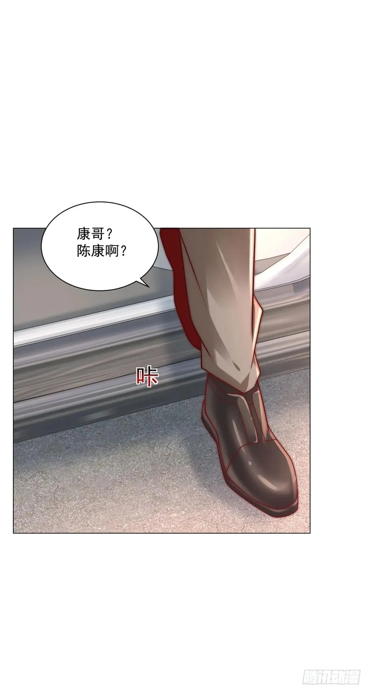 第128话 敢动我10