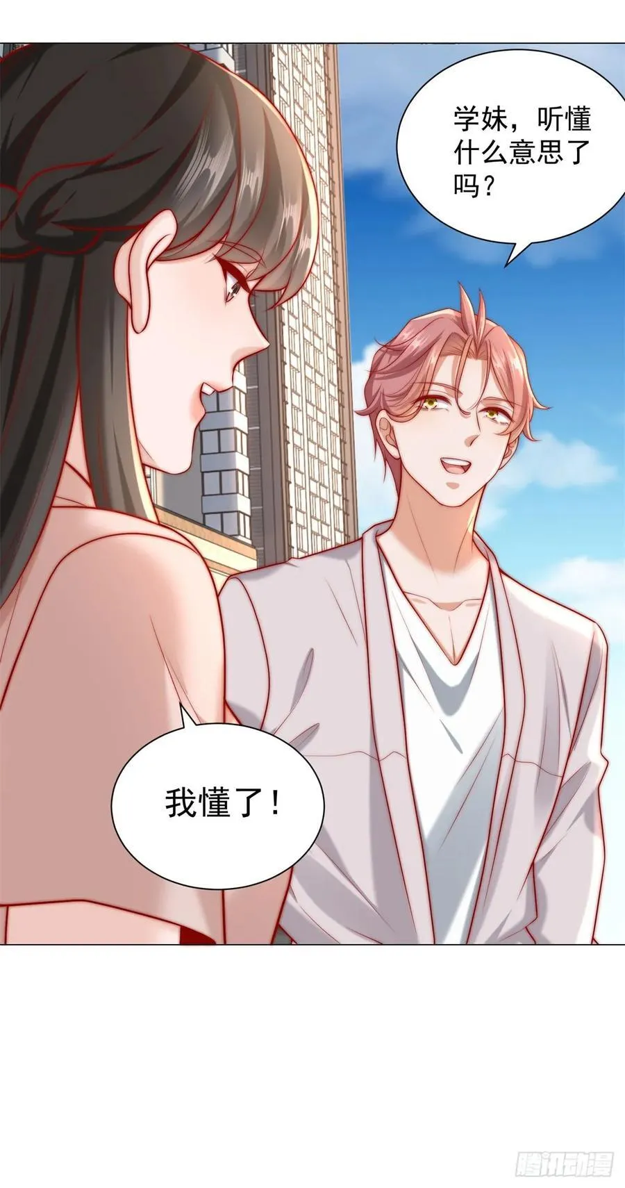 第124话 解决碰瓷团队23