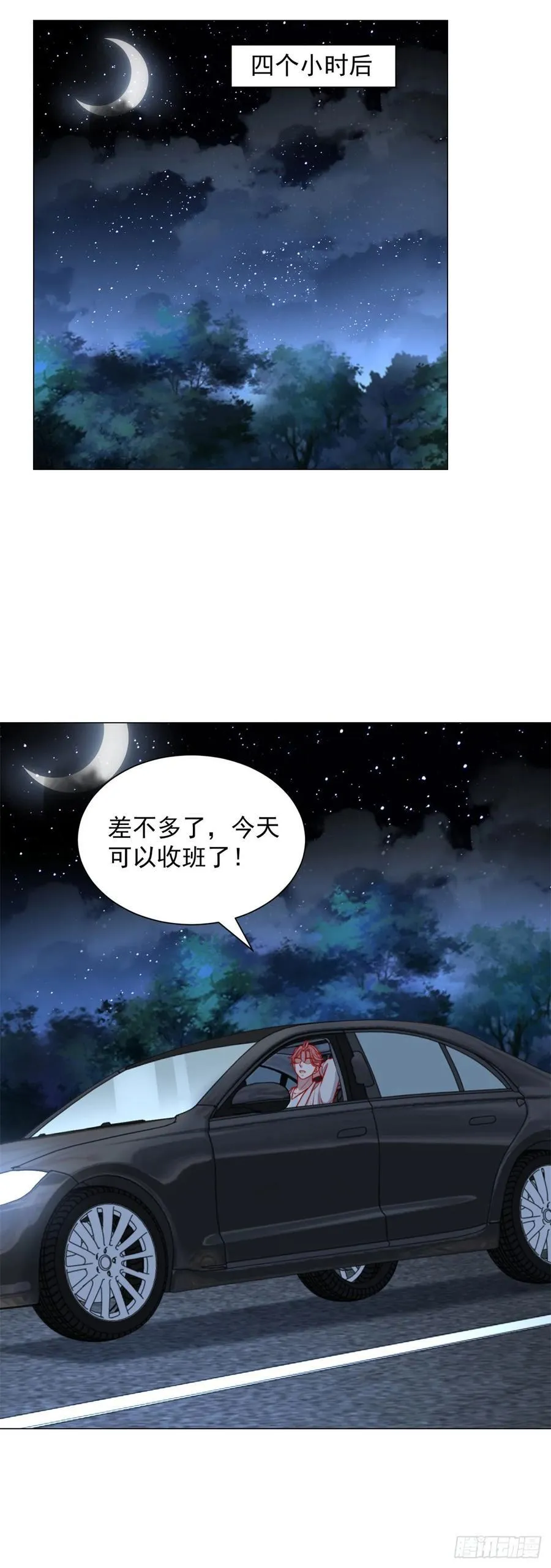 都121话 过敏的空姐13