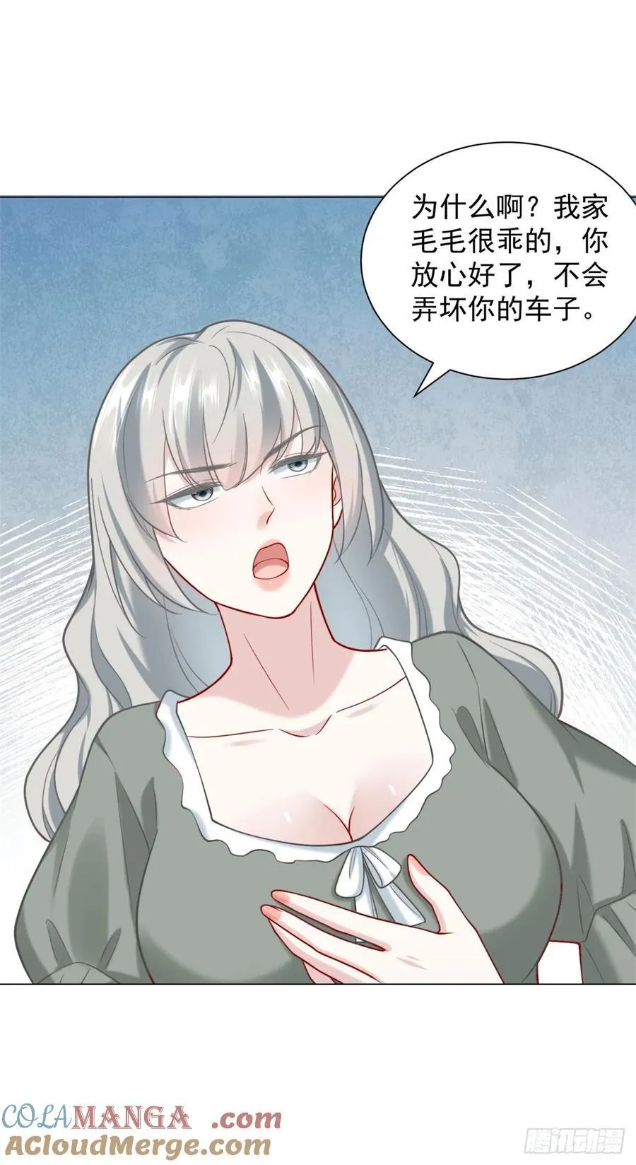 第120话 成功合并高尔夫球场22