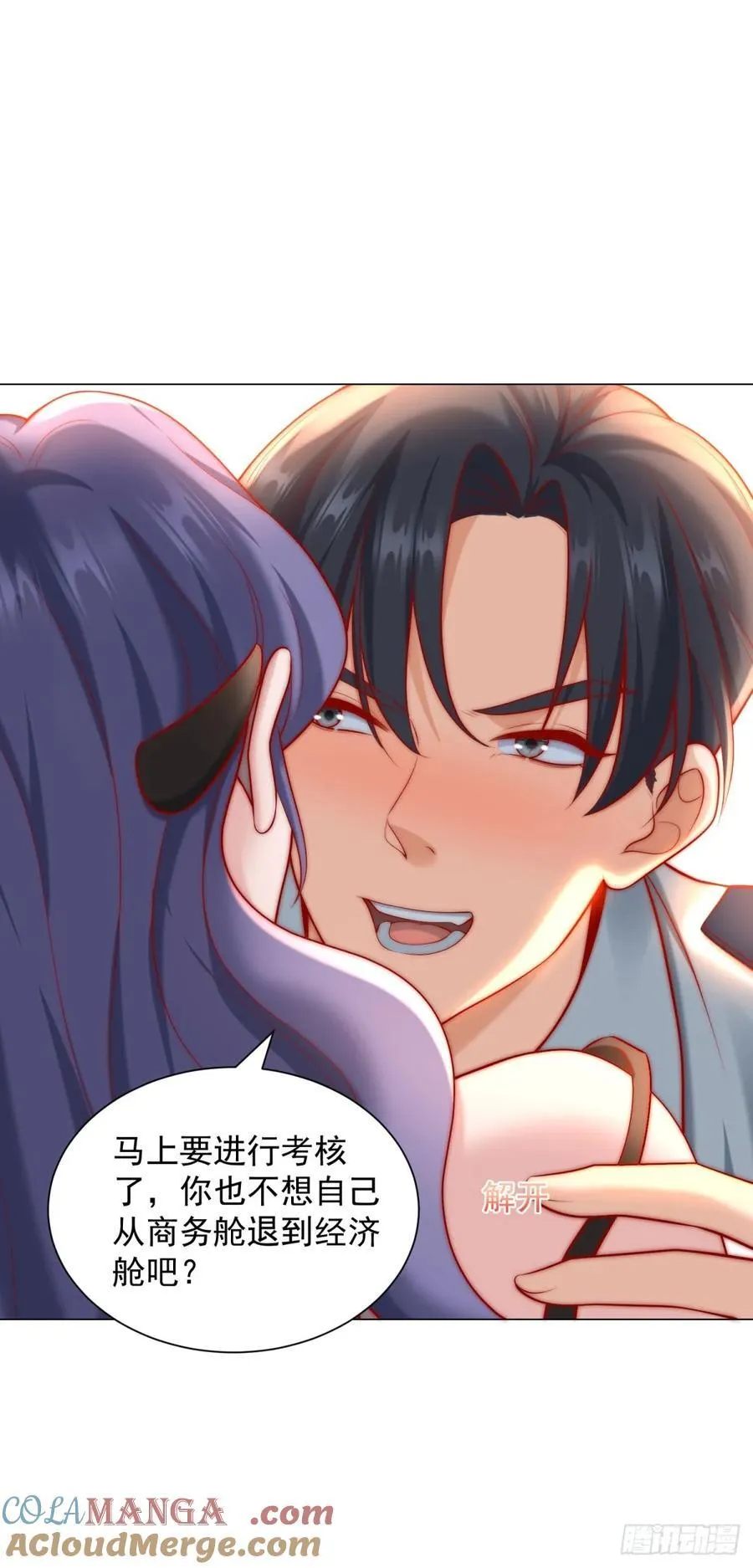 第123话 中彩票了6