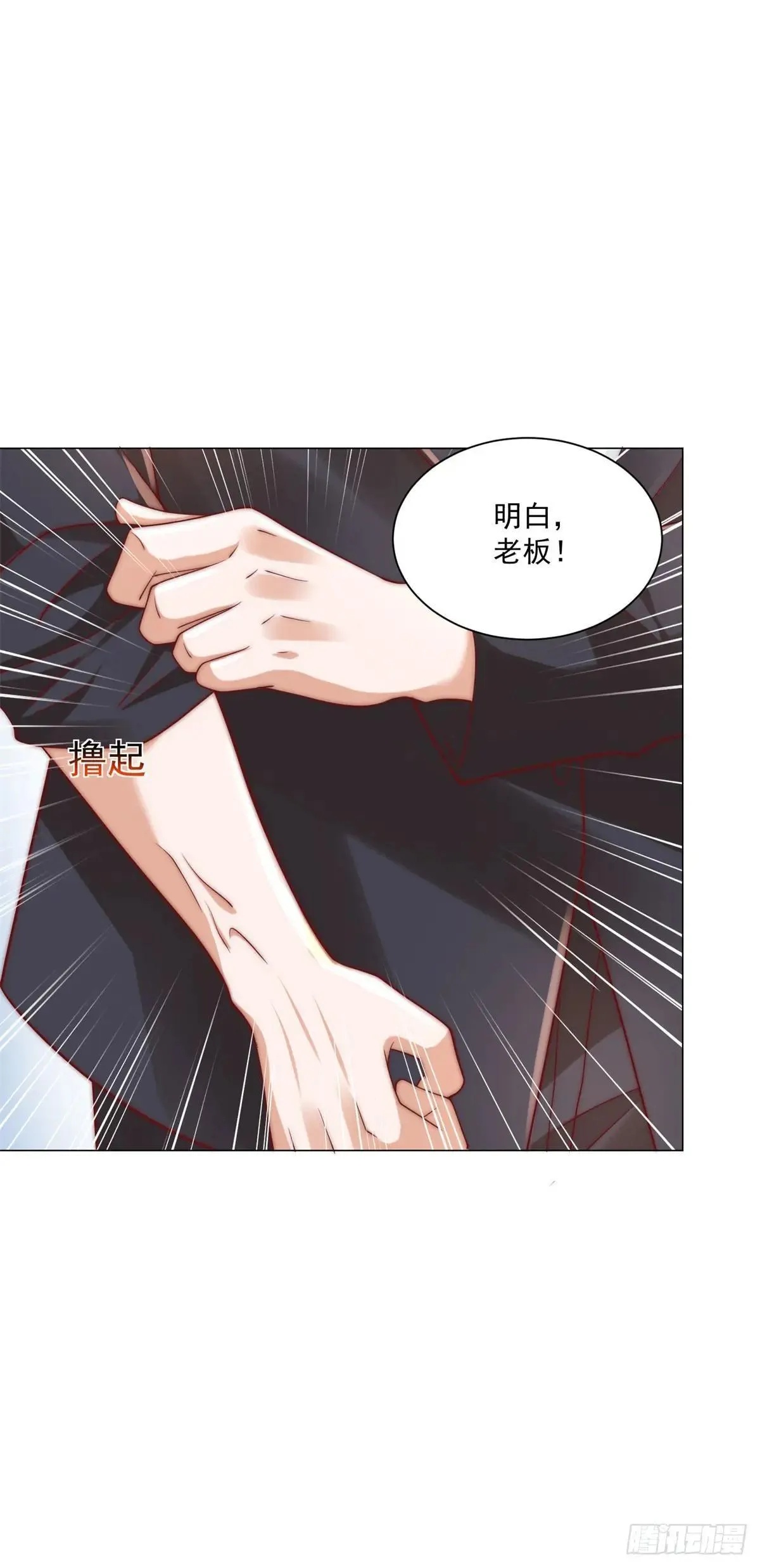 第128话 敢动我27