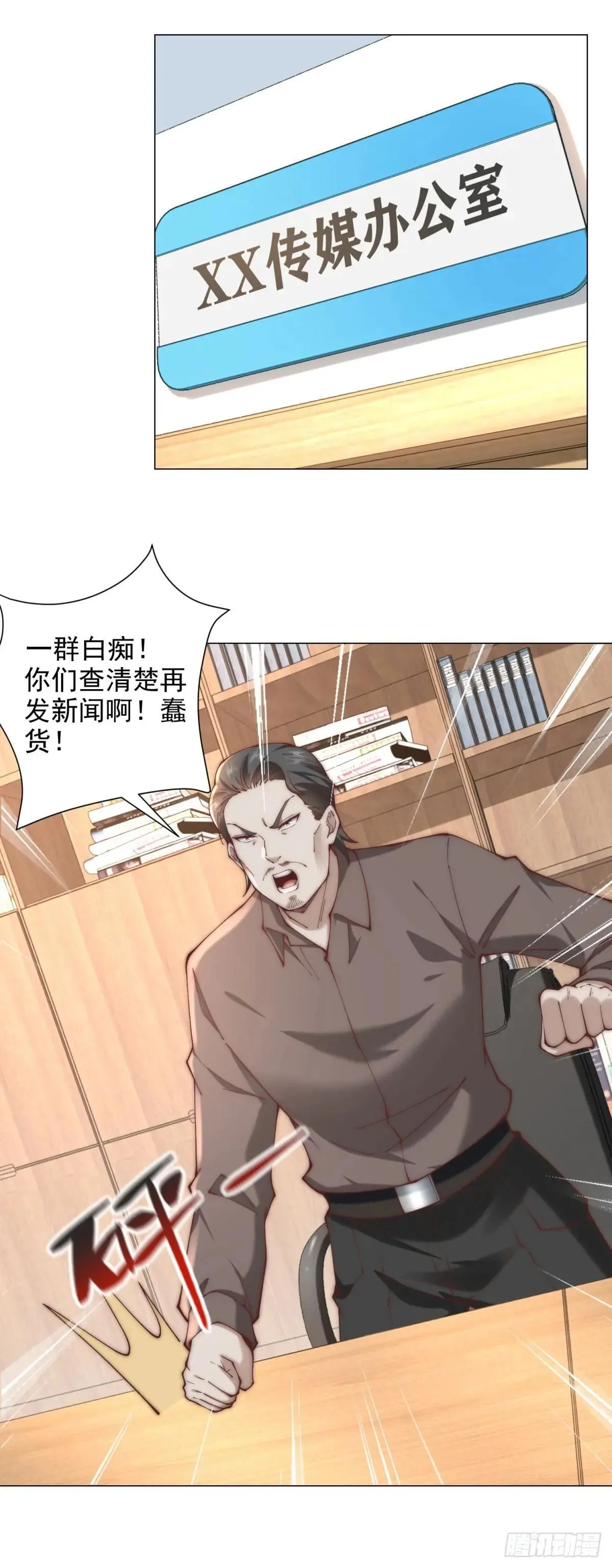 第127话 大明星鞠依依31