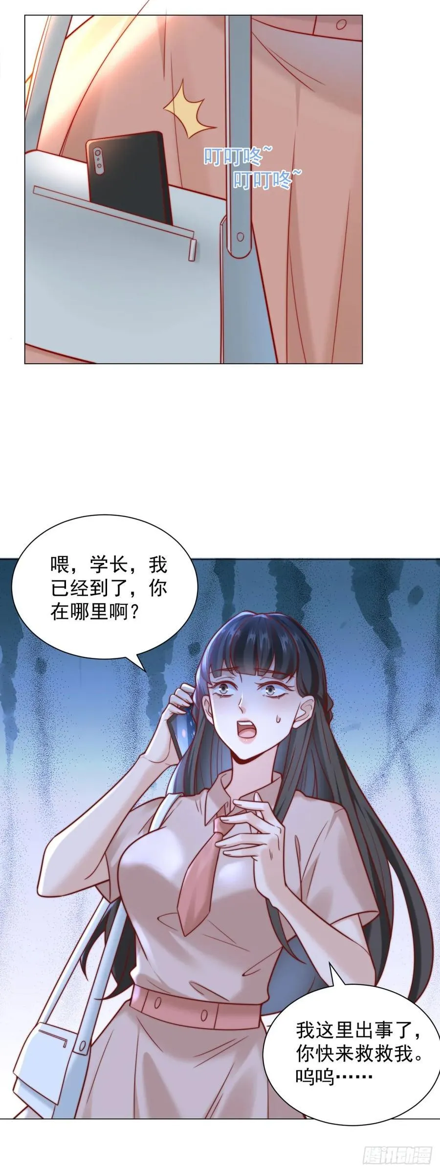 第123话 中彩票了31