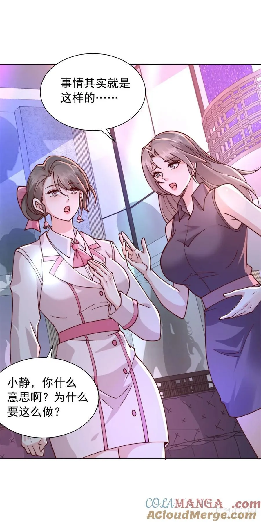 第130话 给我下局28