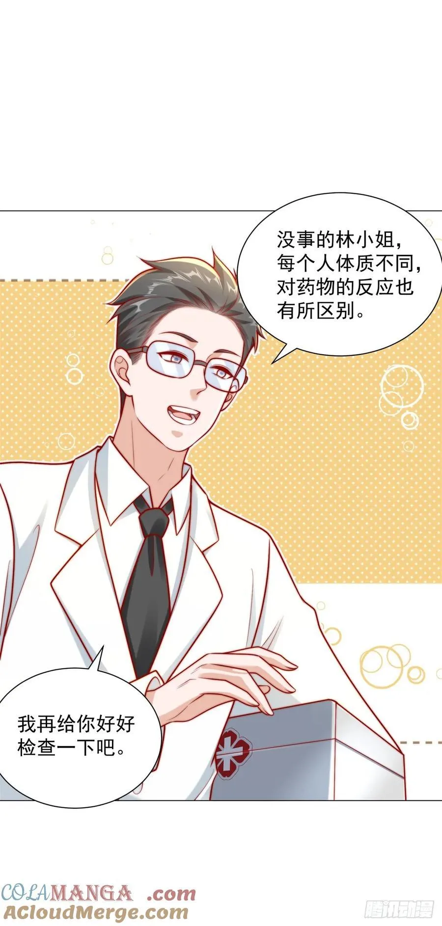 都121话 过敏的空姐18