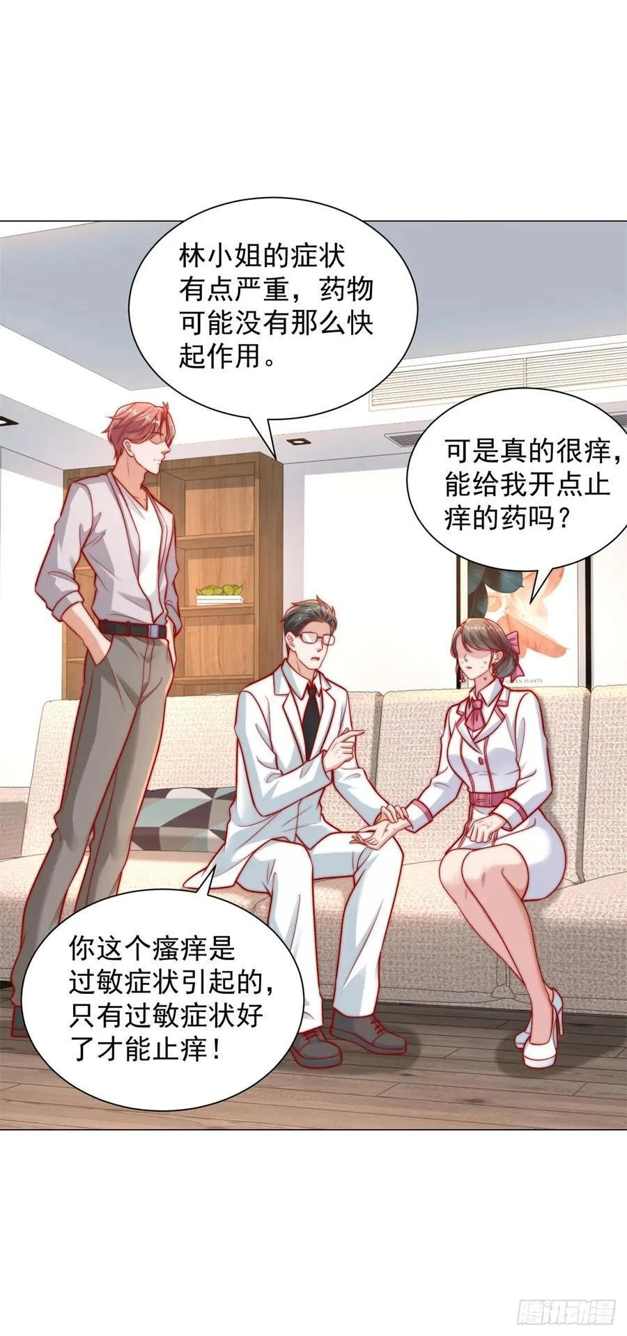 都121话 过敏的空姐19