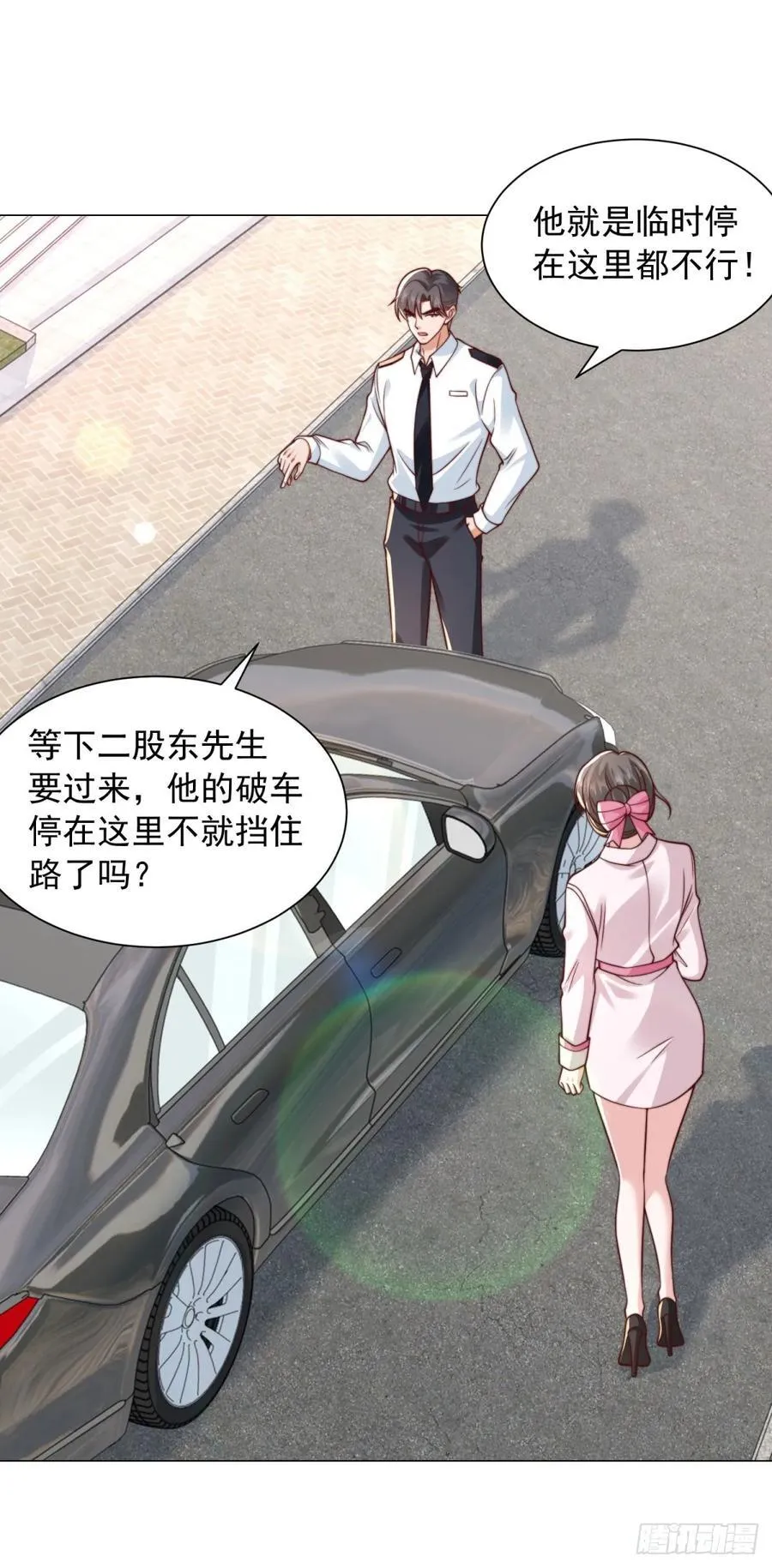 第131话 玩不死你们父子俩31