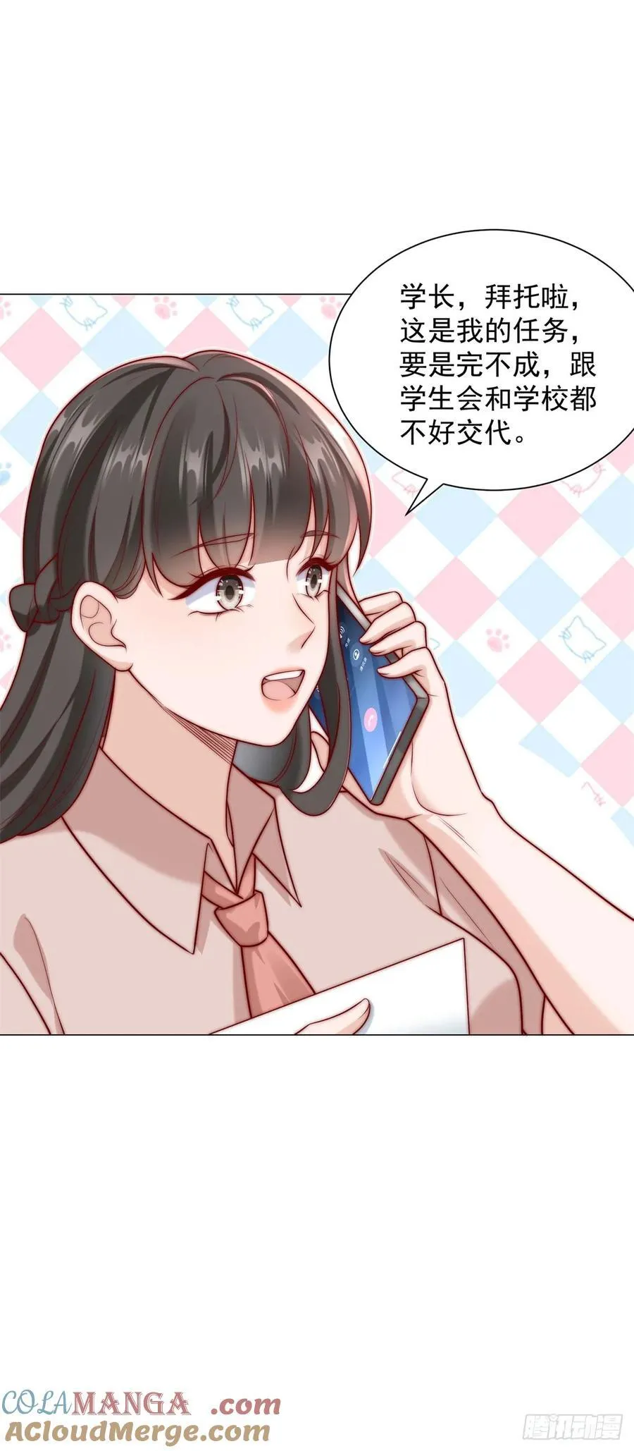 第123话 中彩票了18