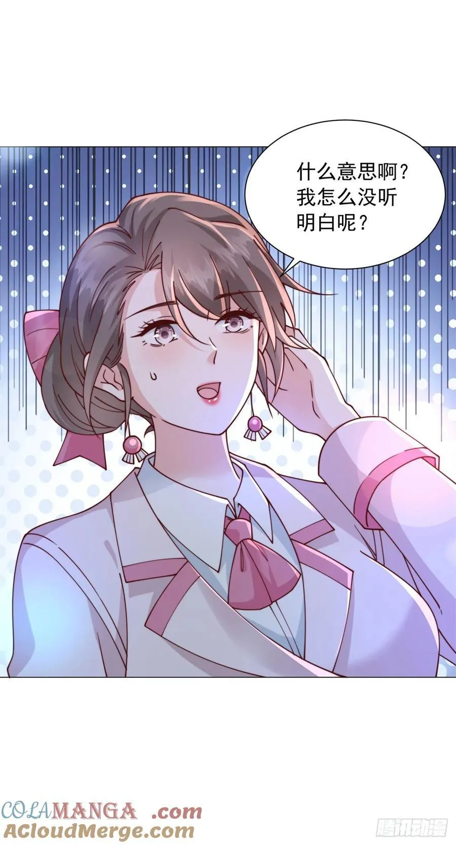 第130话 给我下局26