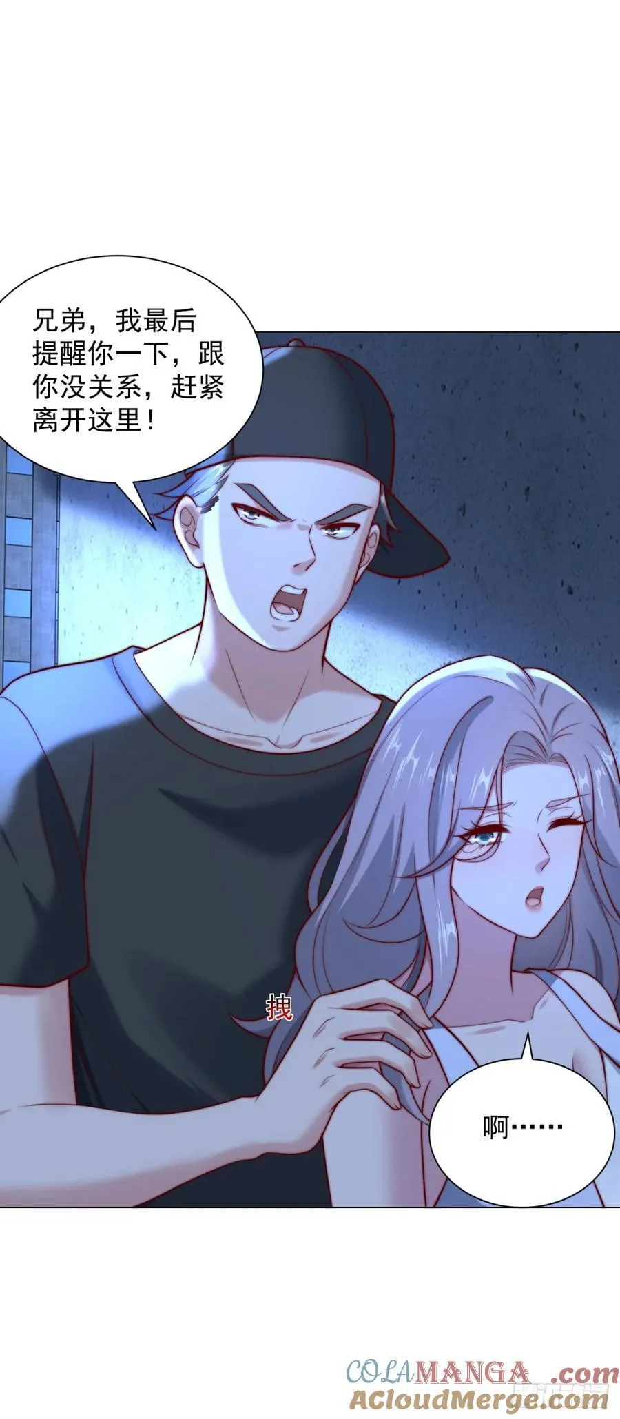 第126话 谁才是最会装的人22