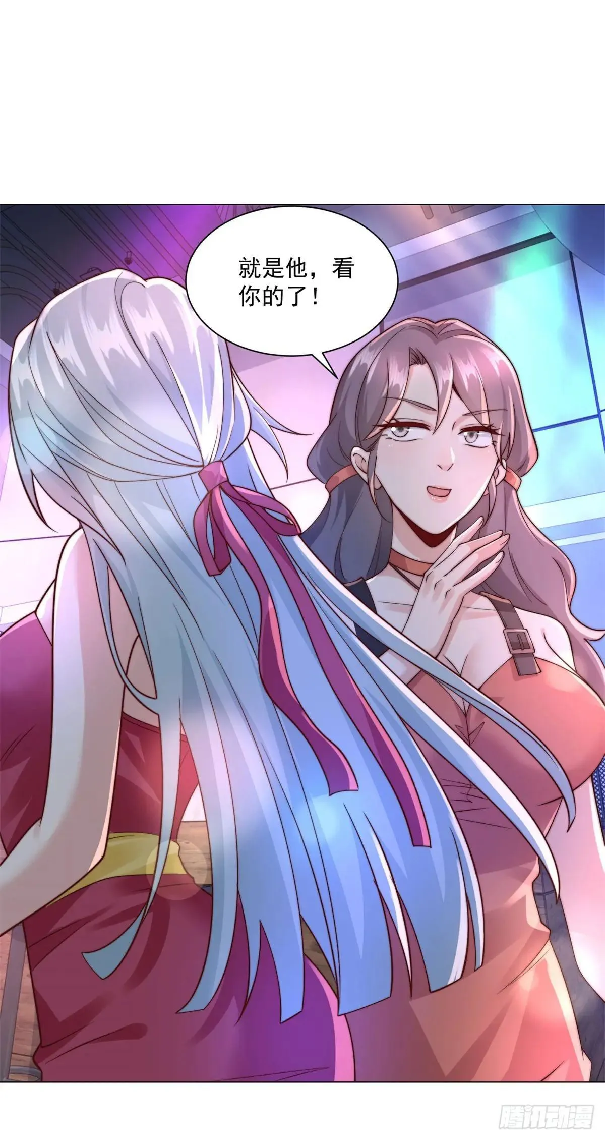 第129话 心机闺蜜32