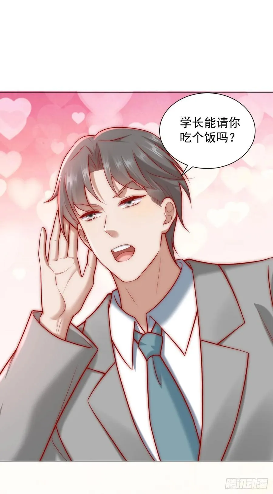 第126话 谁才是最会装的人9