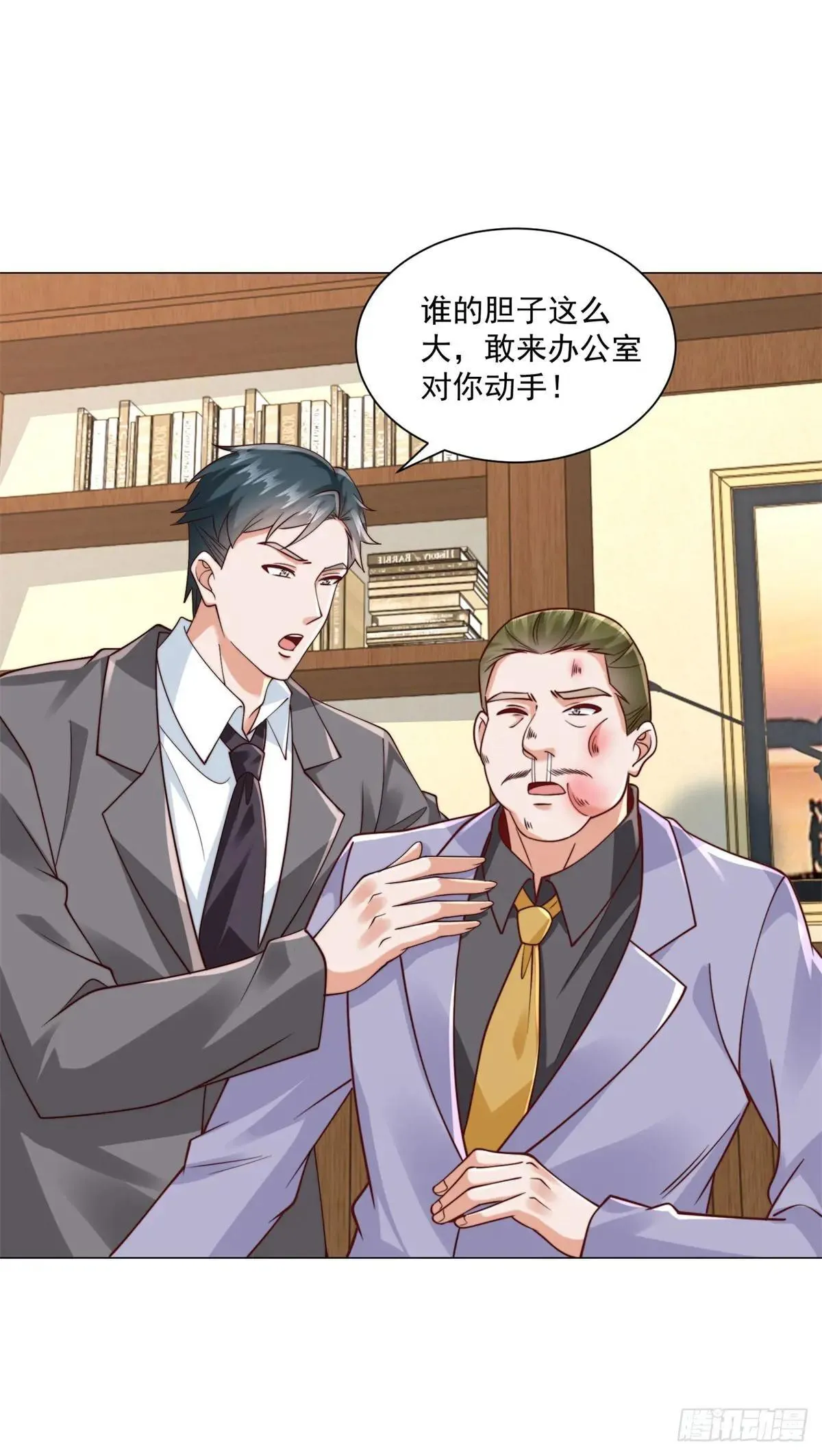 第129话 心机闺蜜2