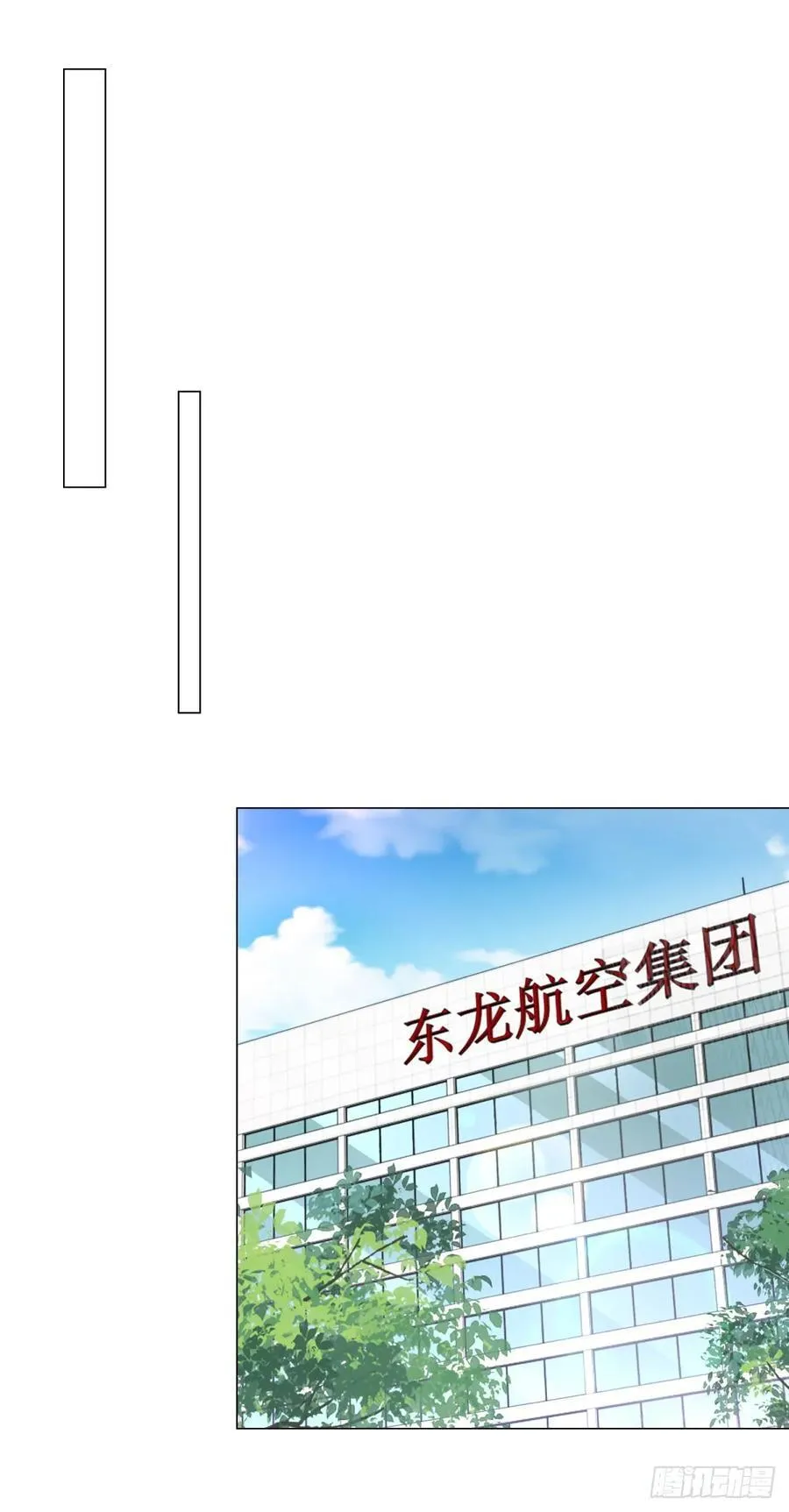 第131话 玩不死你们父子俩23