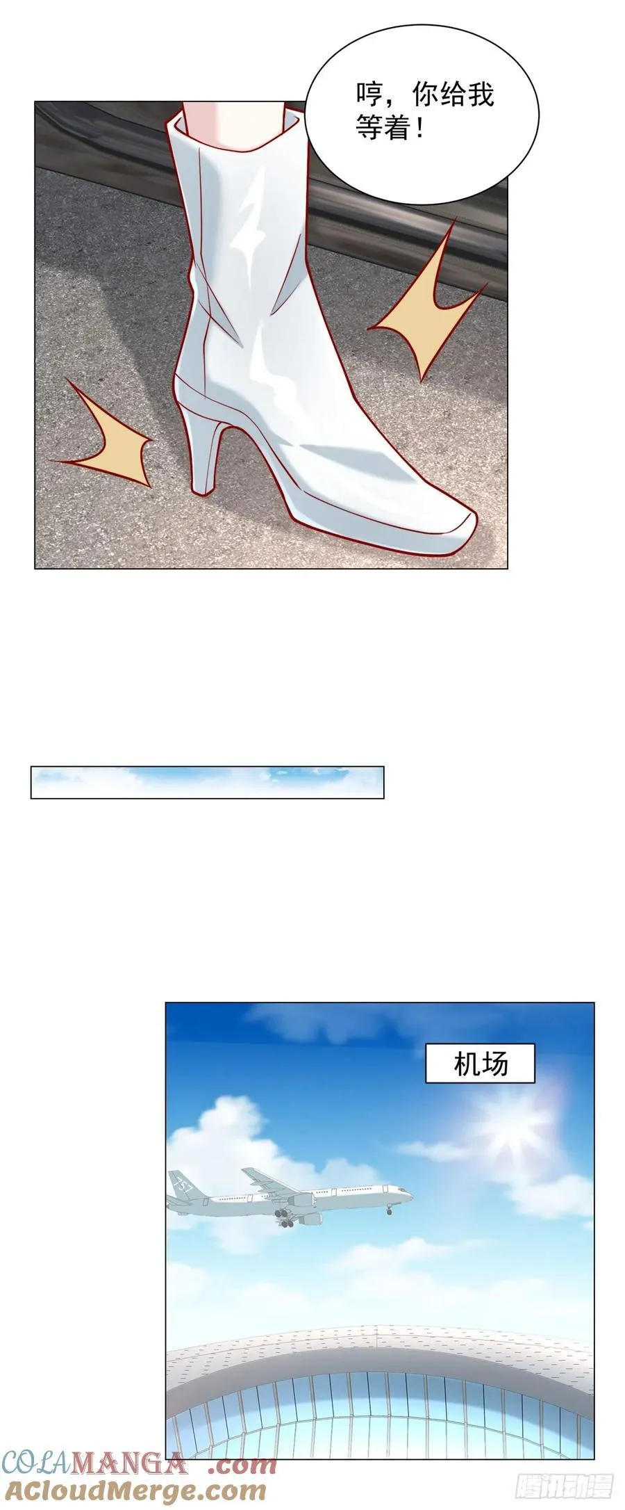 第120话 成功合并高尔夫球场26