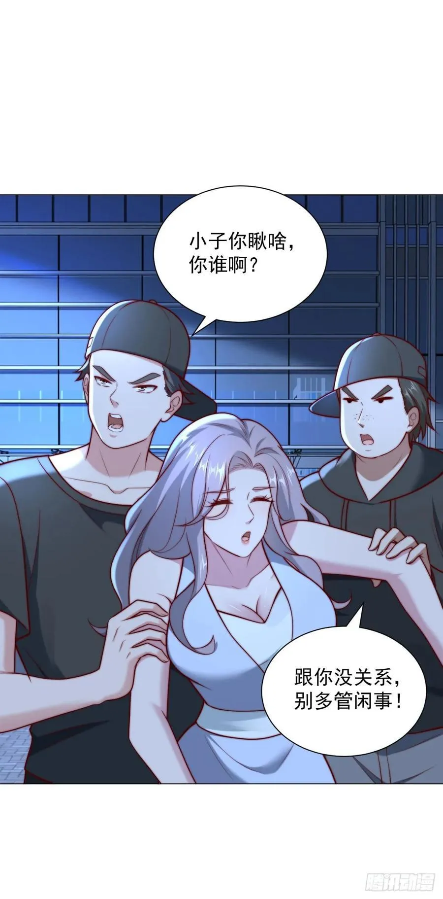 第126话 谁才是最会装的人19