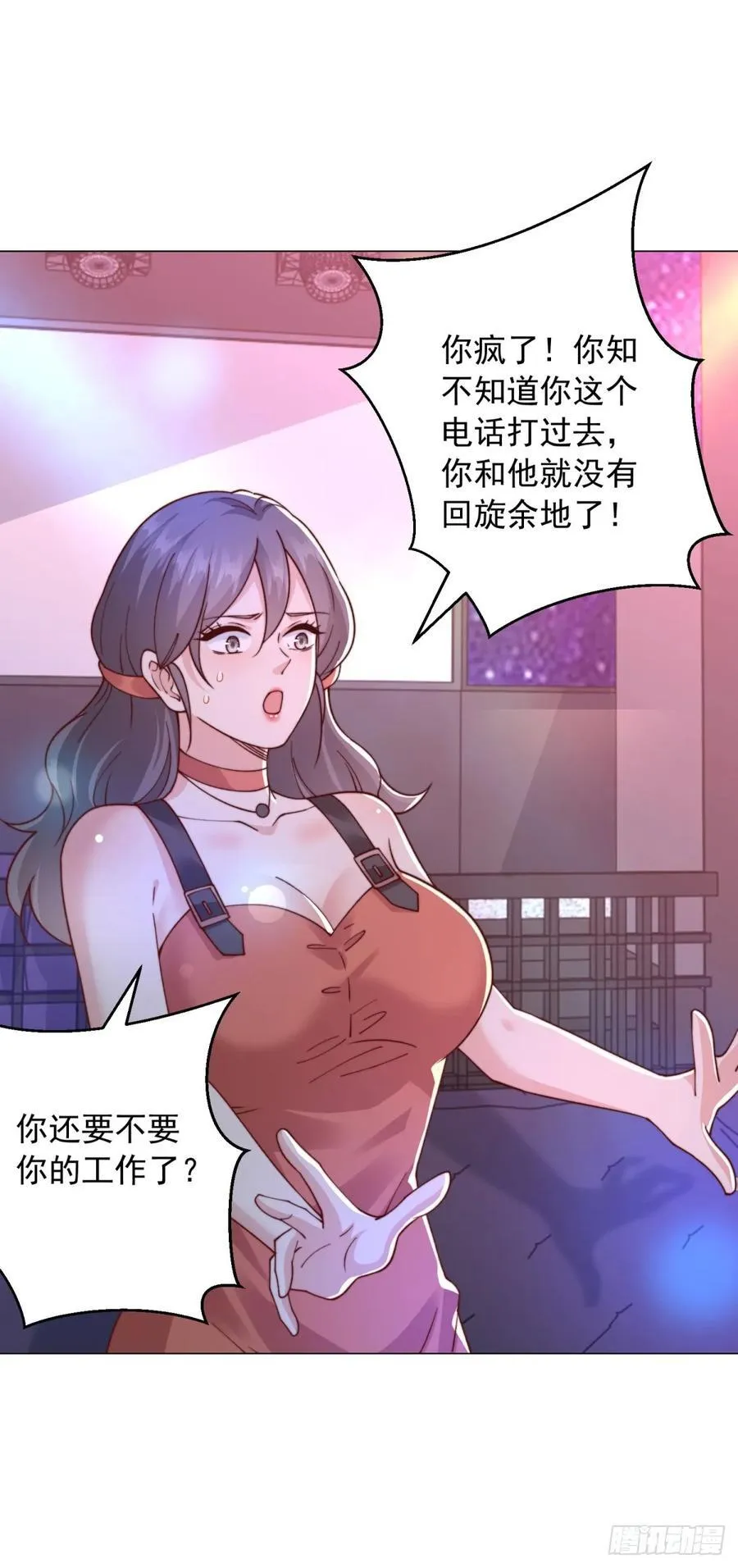 第131话 玩不死你们父子俩13