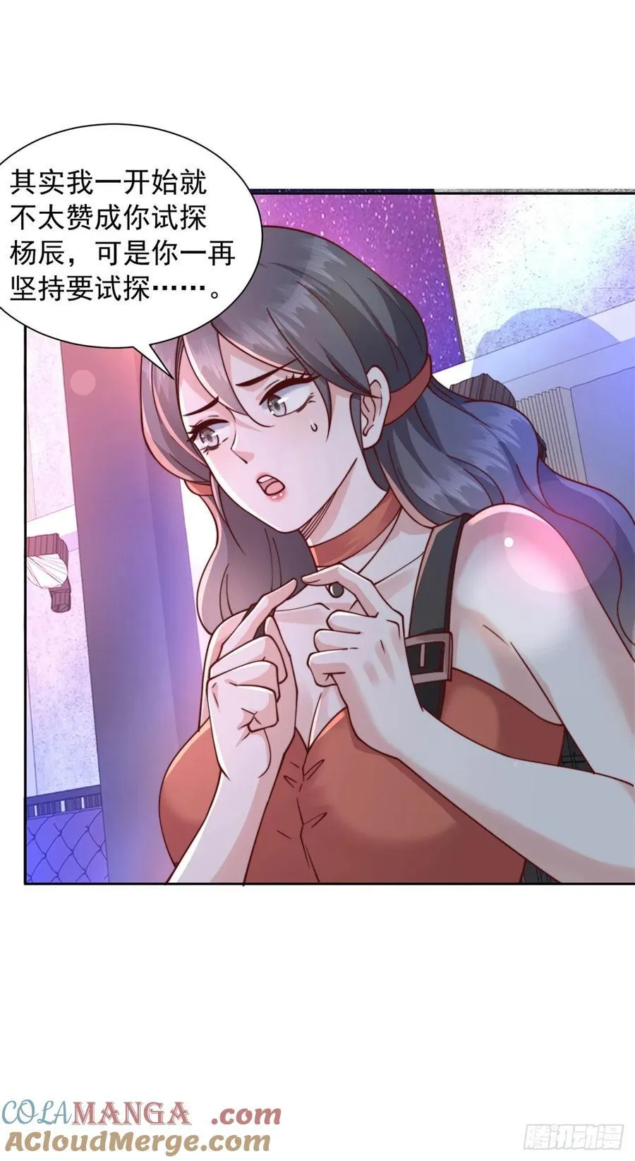 第130话 给我下局30